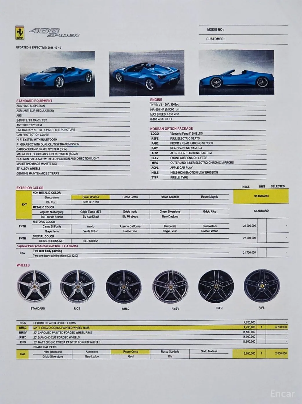Ferrari 488 Spider превью 15