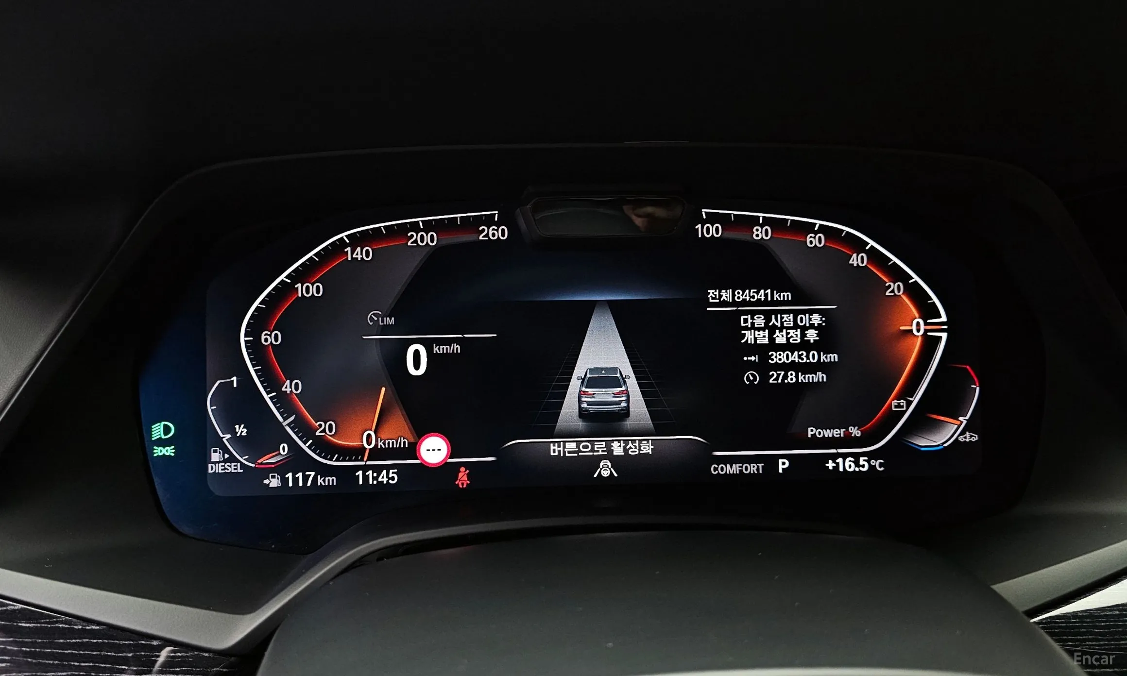 BMW X7 (G07) превью 8