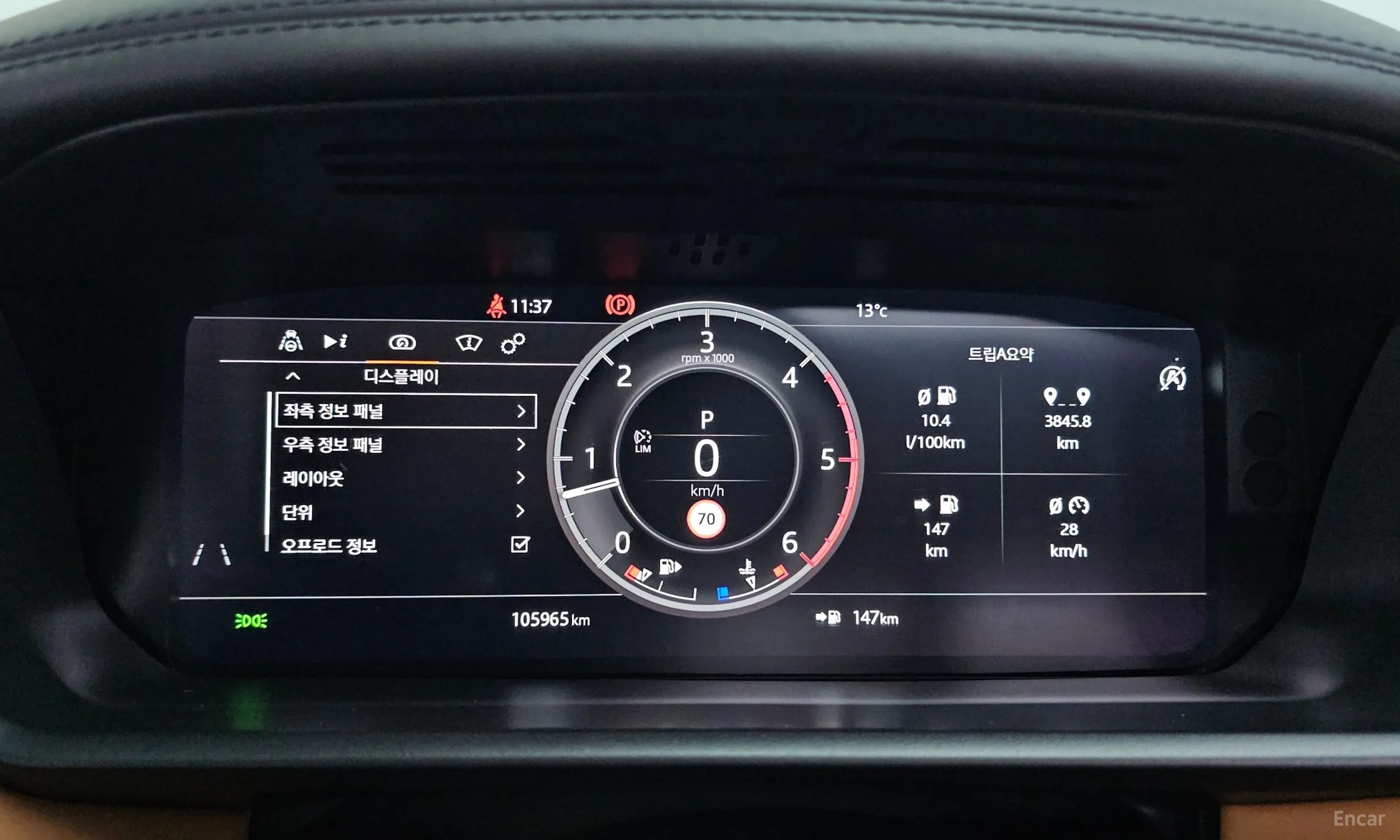 Land Rover Discovery 5 превью 8