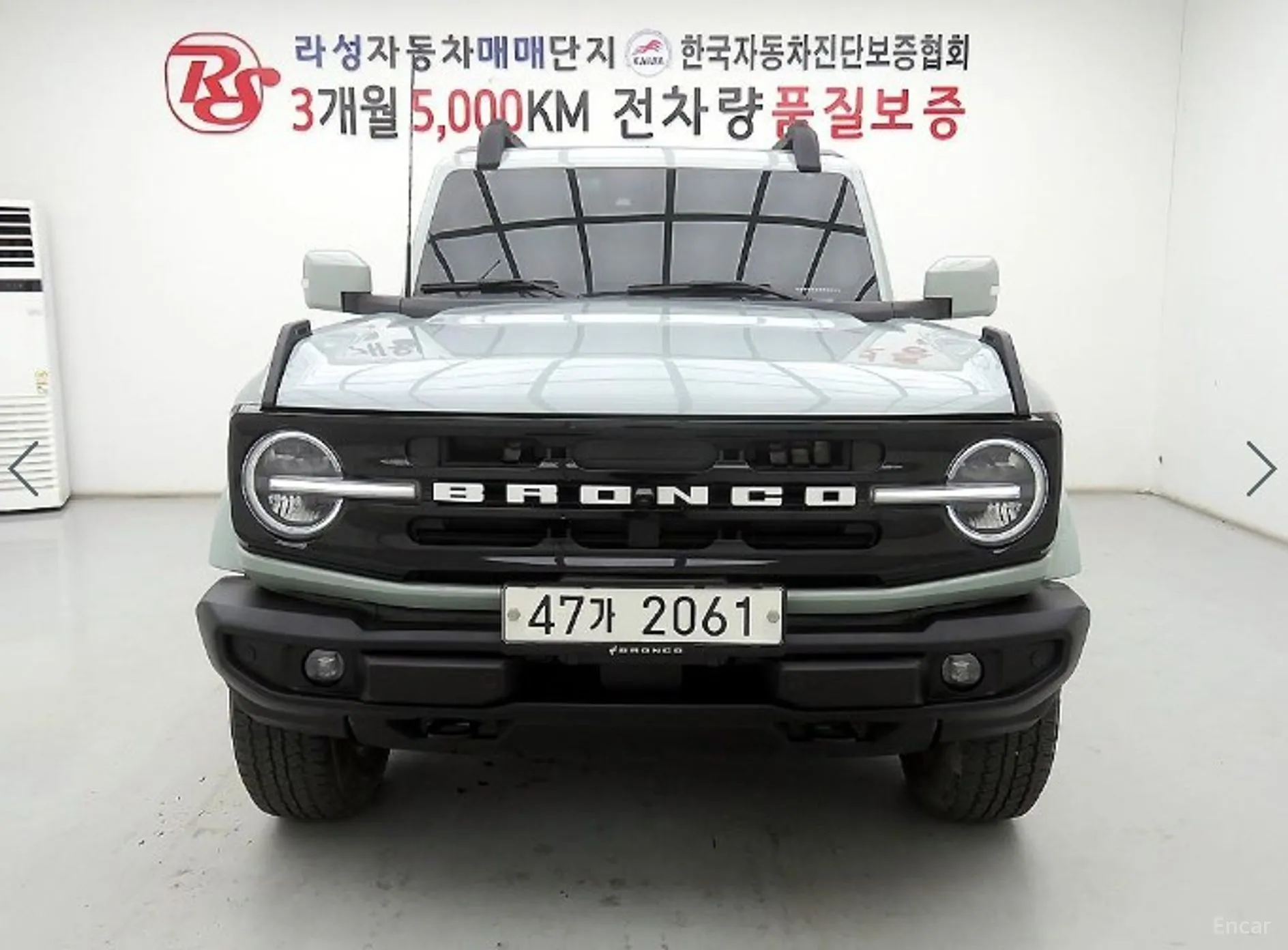 Ford Bronco 6th Generation