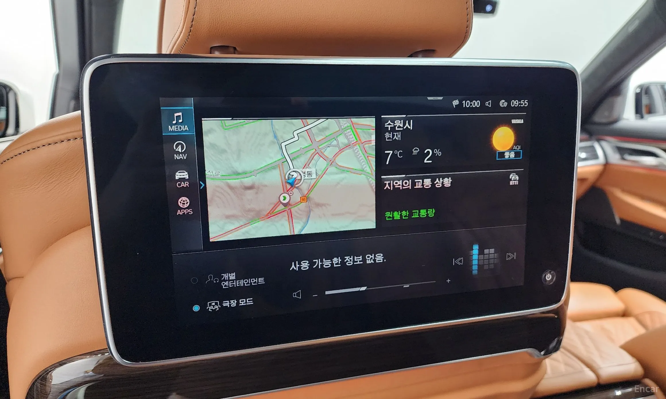 BMW 7 Series (G11) превью 15