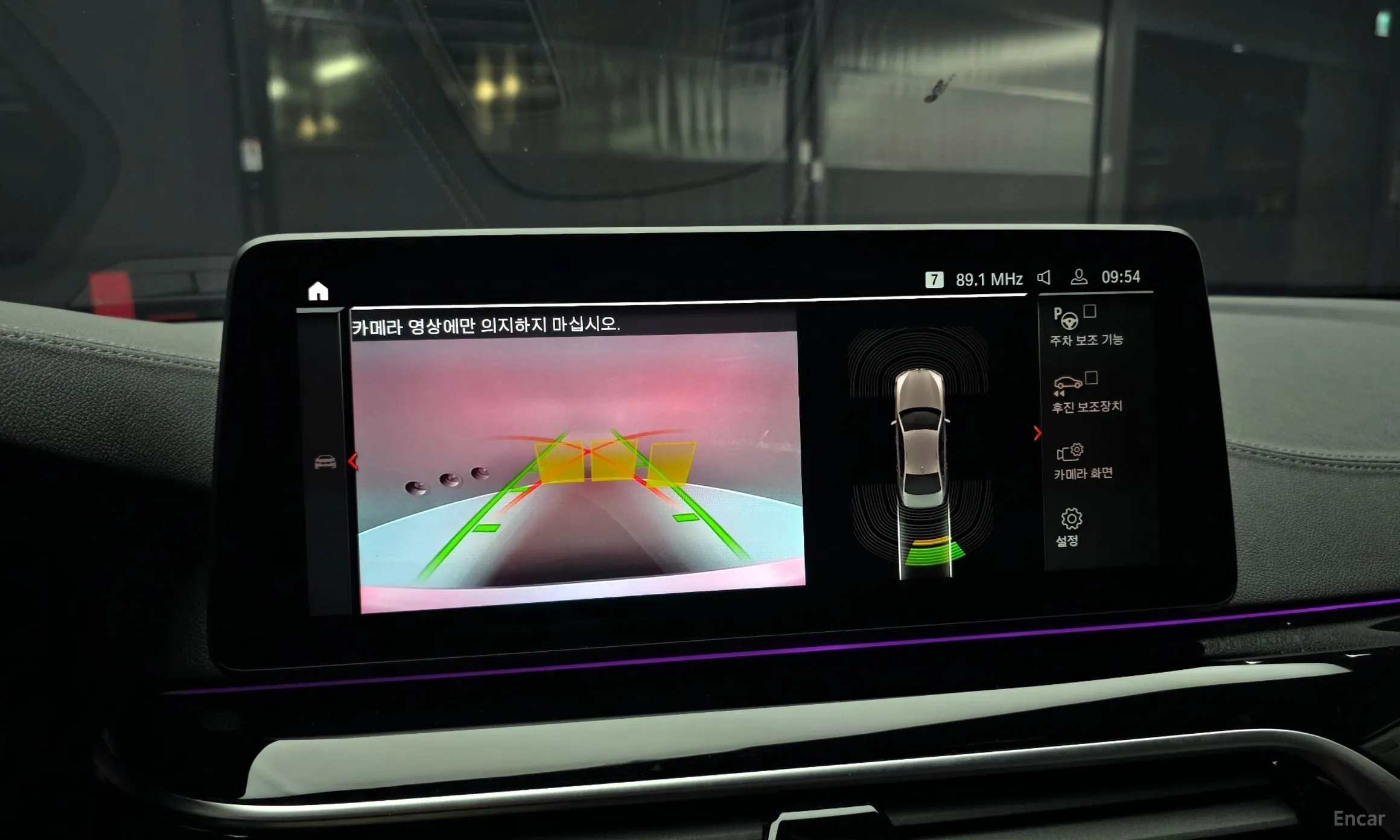 BMW 5 Series (G30) превью 15