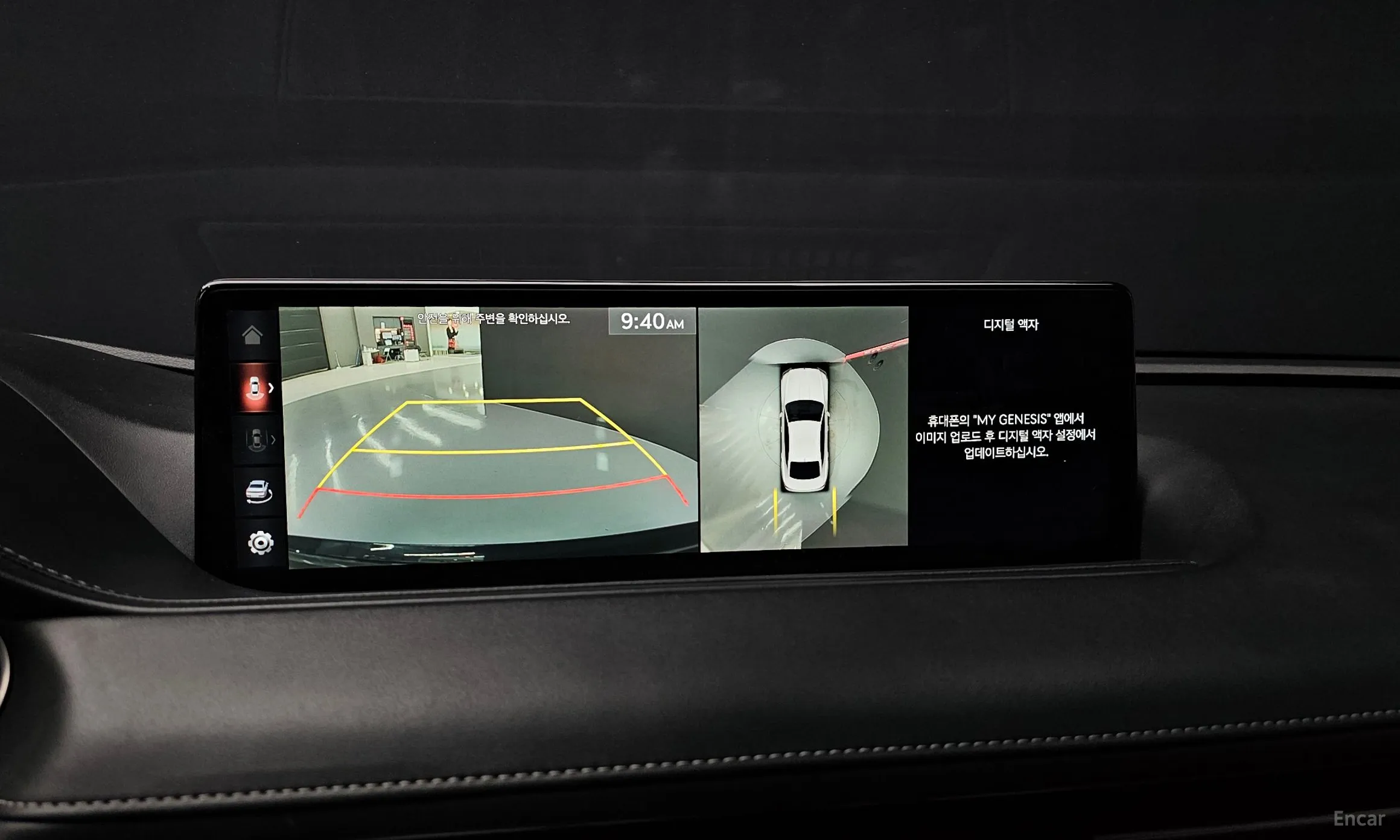 Genesis G80 (RG3) превью 14