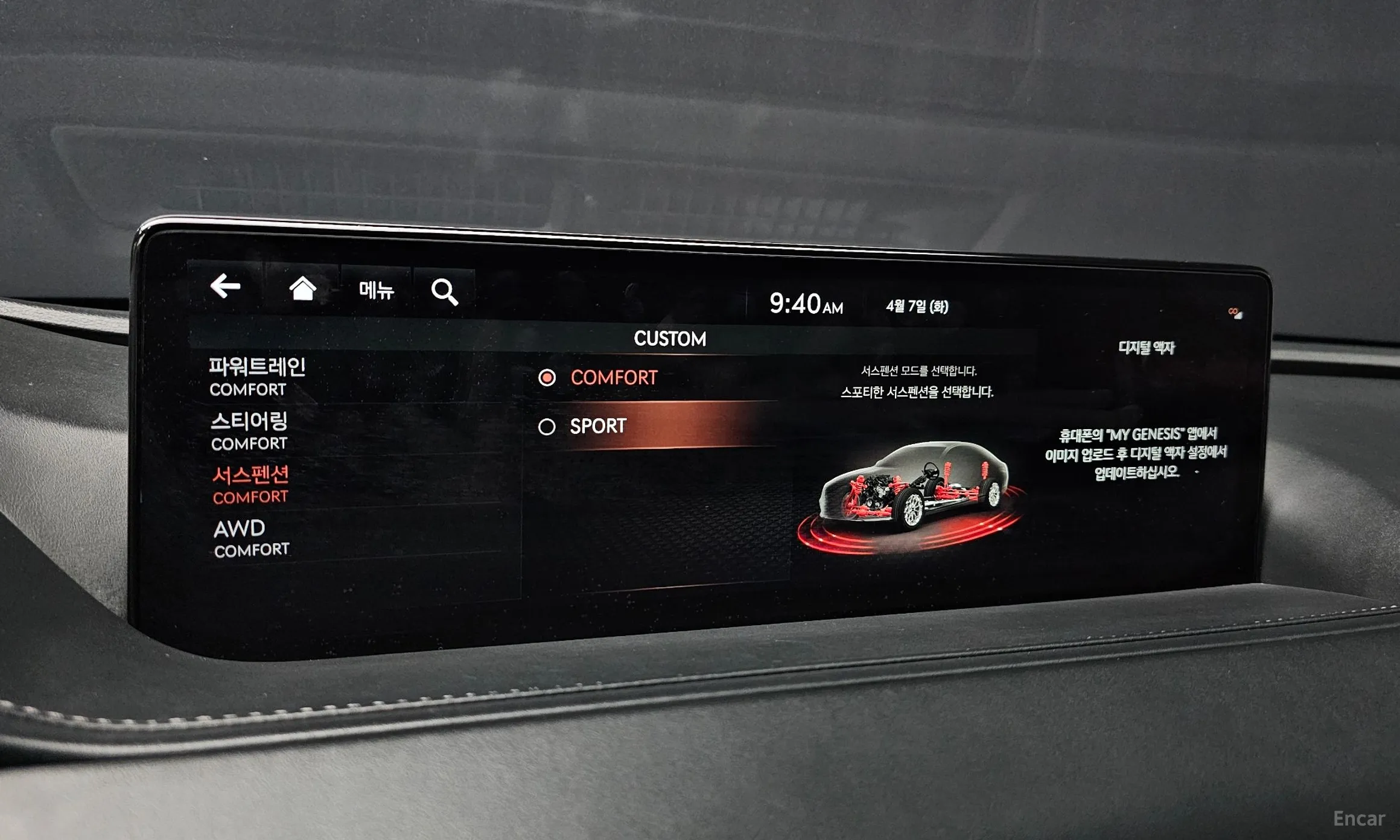 Genesis G80 (RG3) превью 15