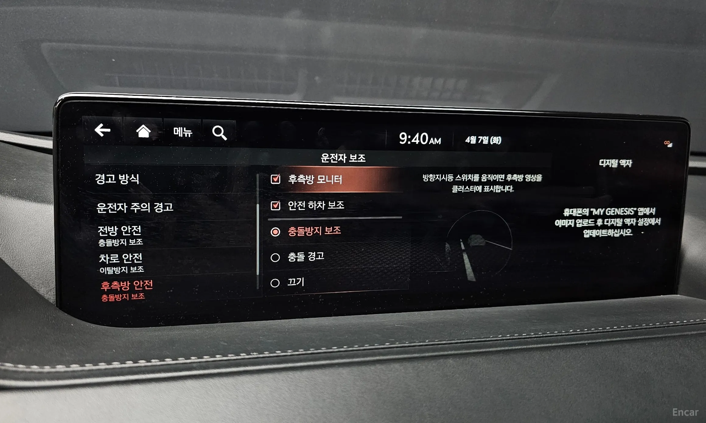 Genesis G80 (RG3) превью 16