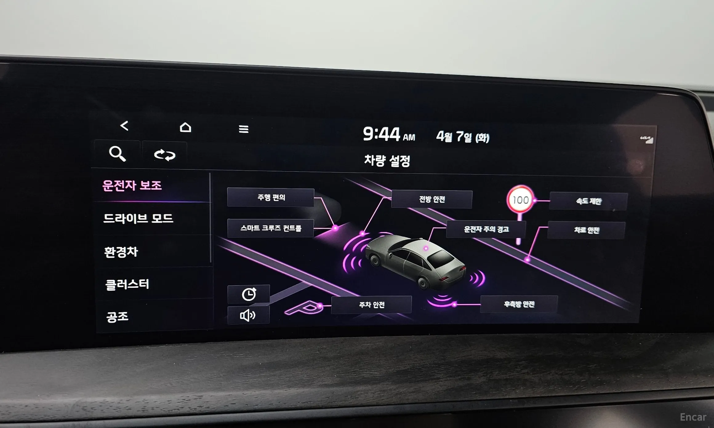 Kia K8 Hybrid превью 16