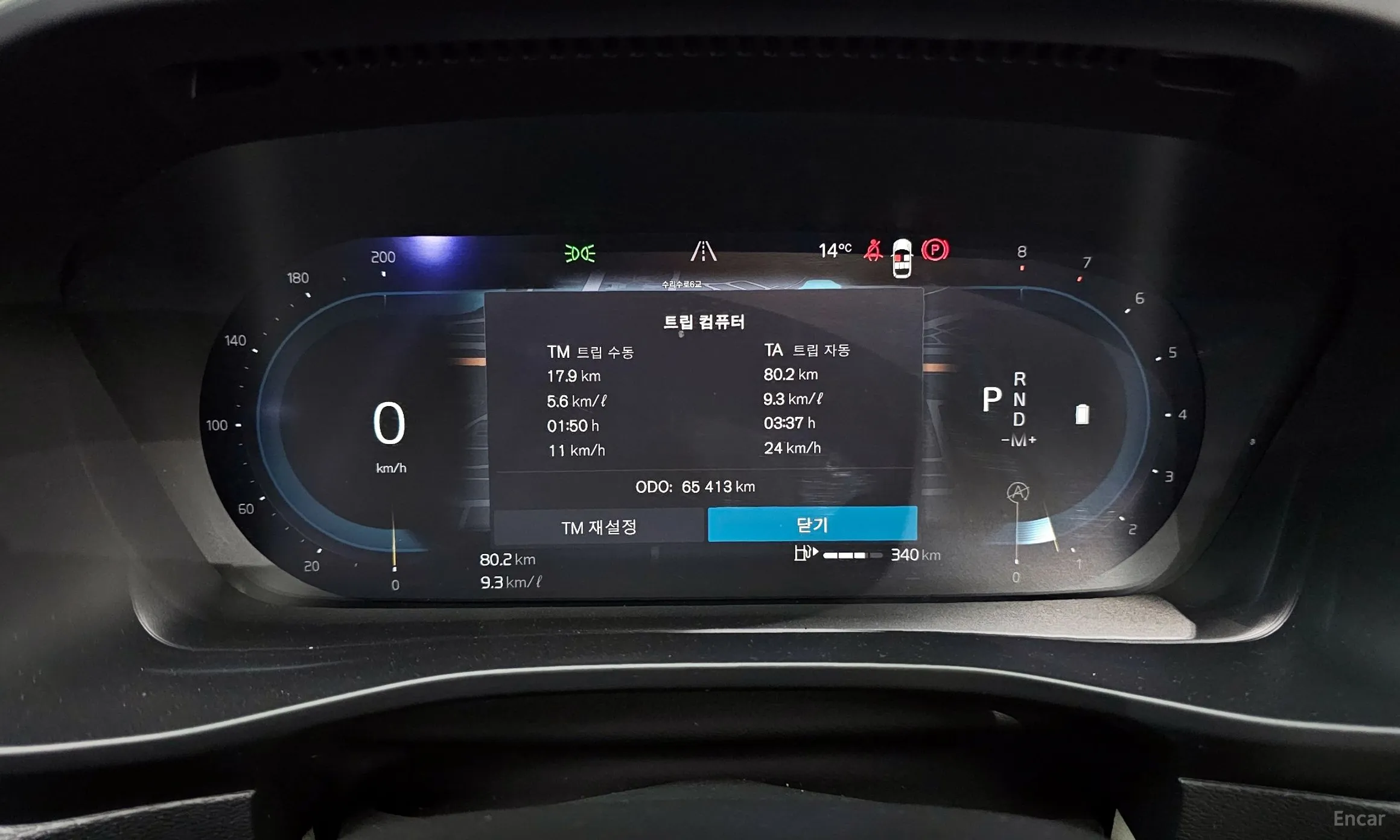 Volvo XC40 превью 8