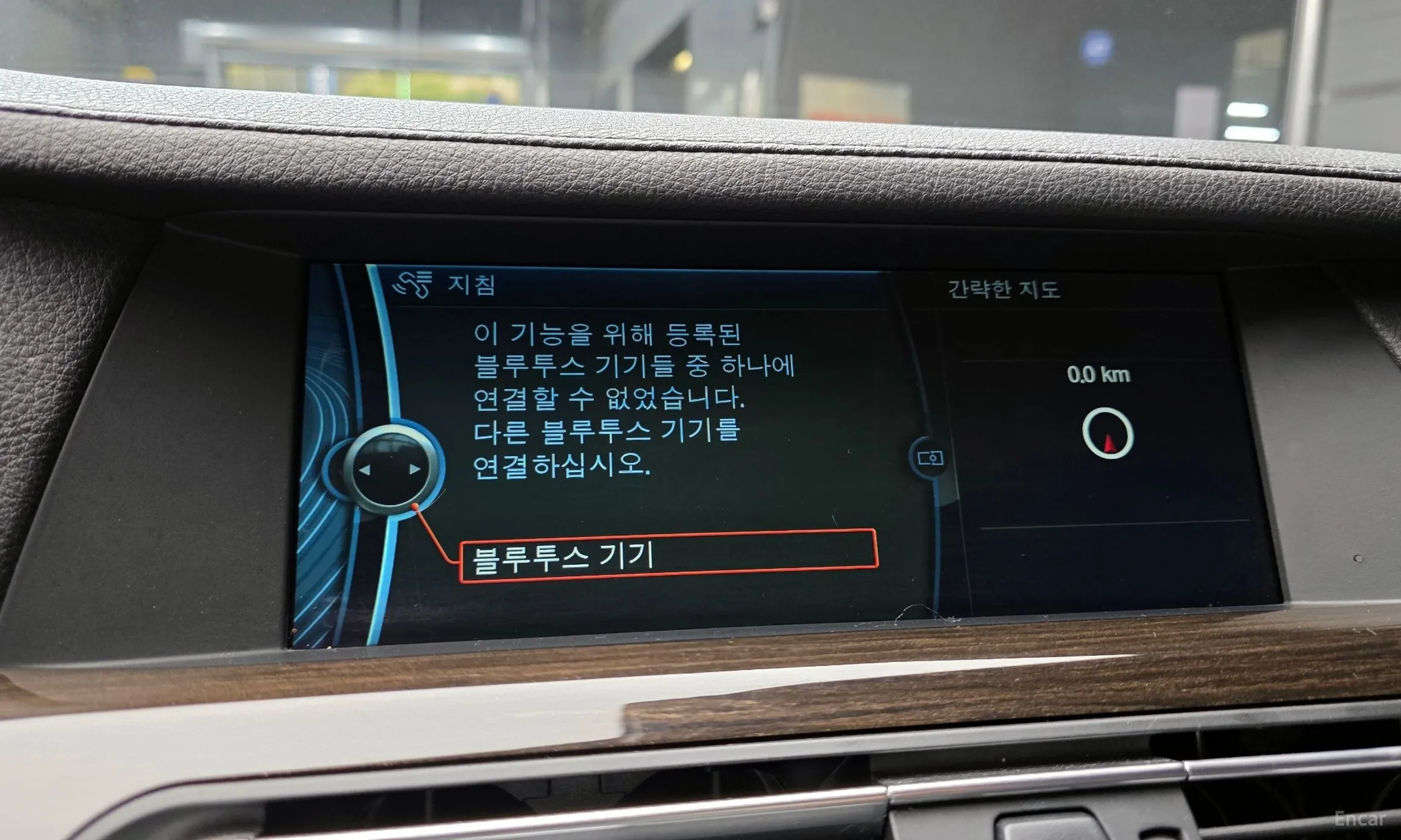 BMW 7 Series (F01) превью 16