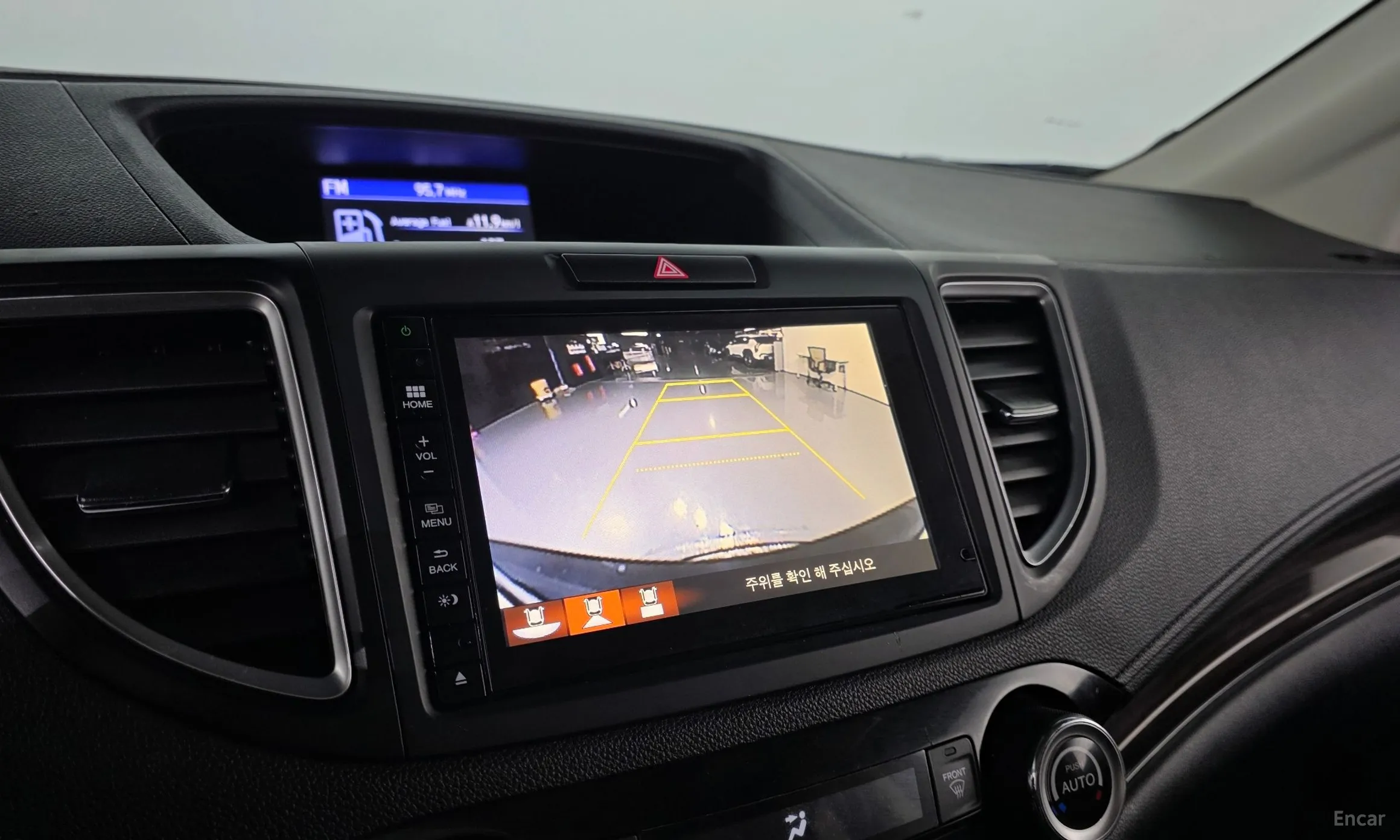 Honda New CR-V превью 20