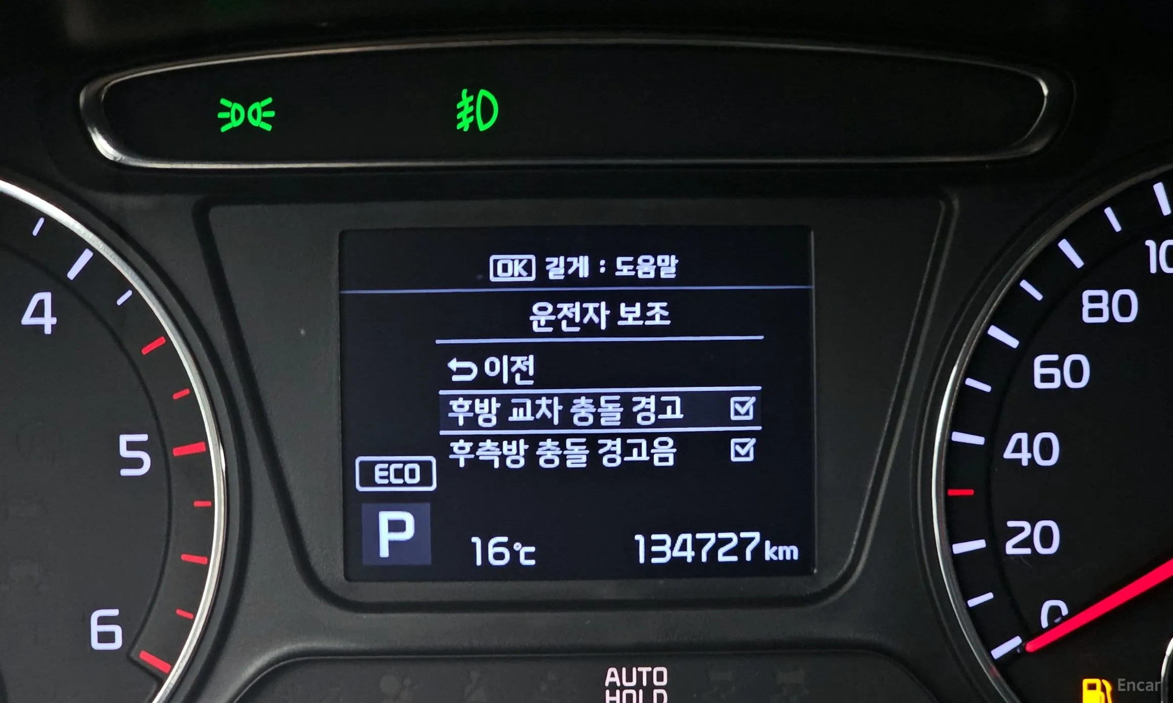 Kia Sorento превью 16