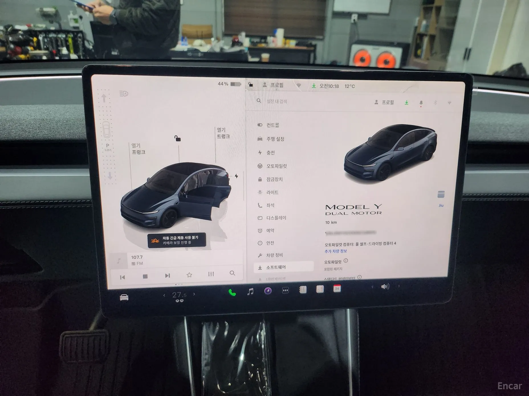 Tesla Model Y превью 11