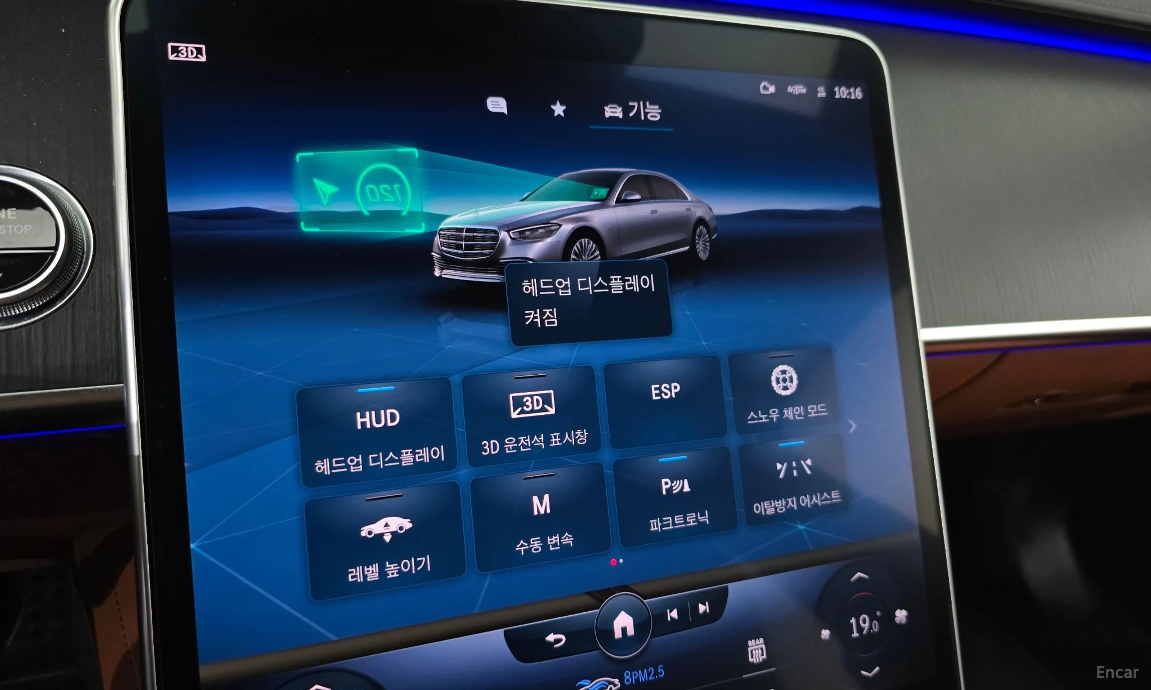 Mercedes Benz S-Class W223 превью 16