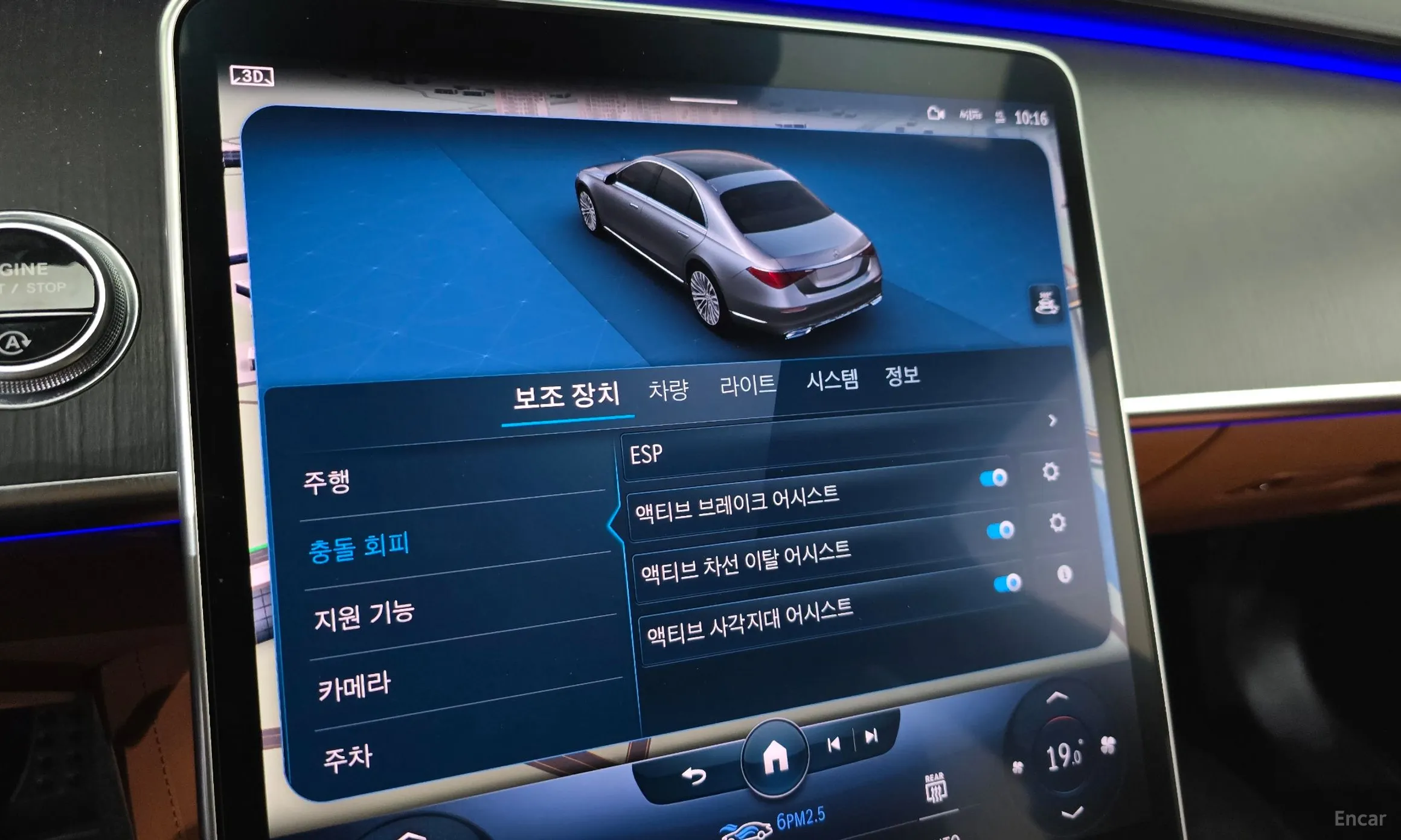 Mercedes Benz S-Class W223 превью 17