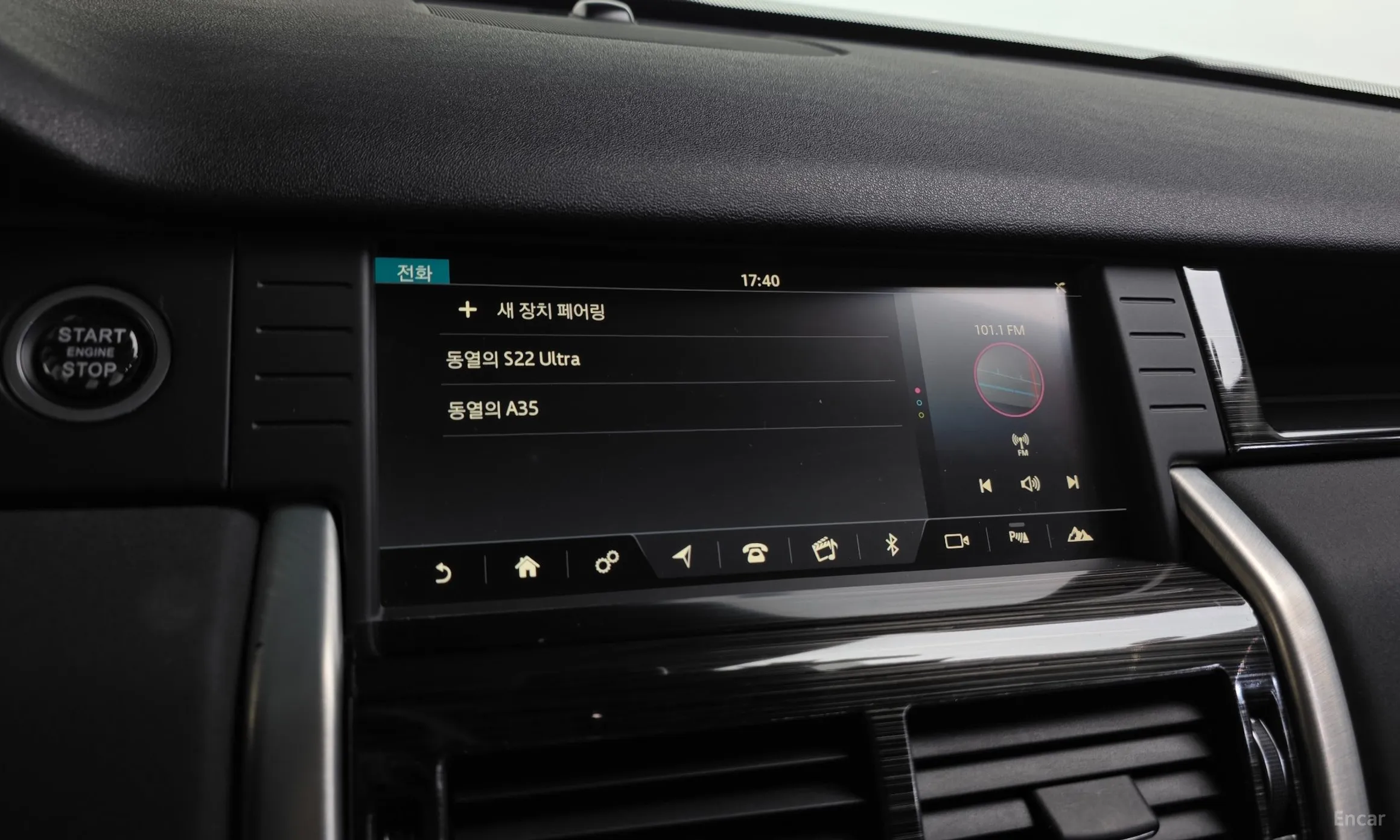 Land Rover Discovery Sports превью 16