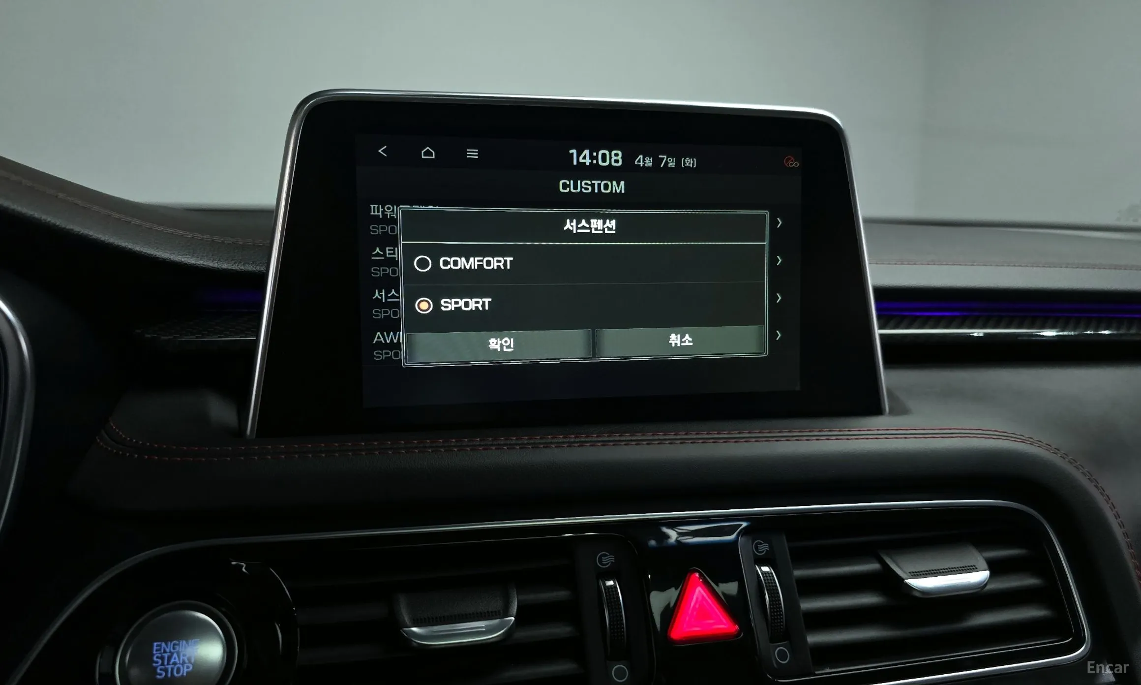 Genesis G70 превью 19