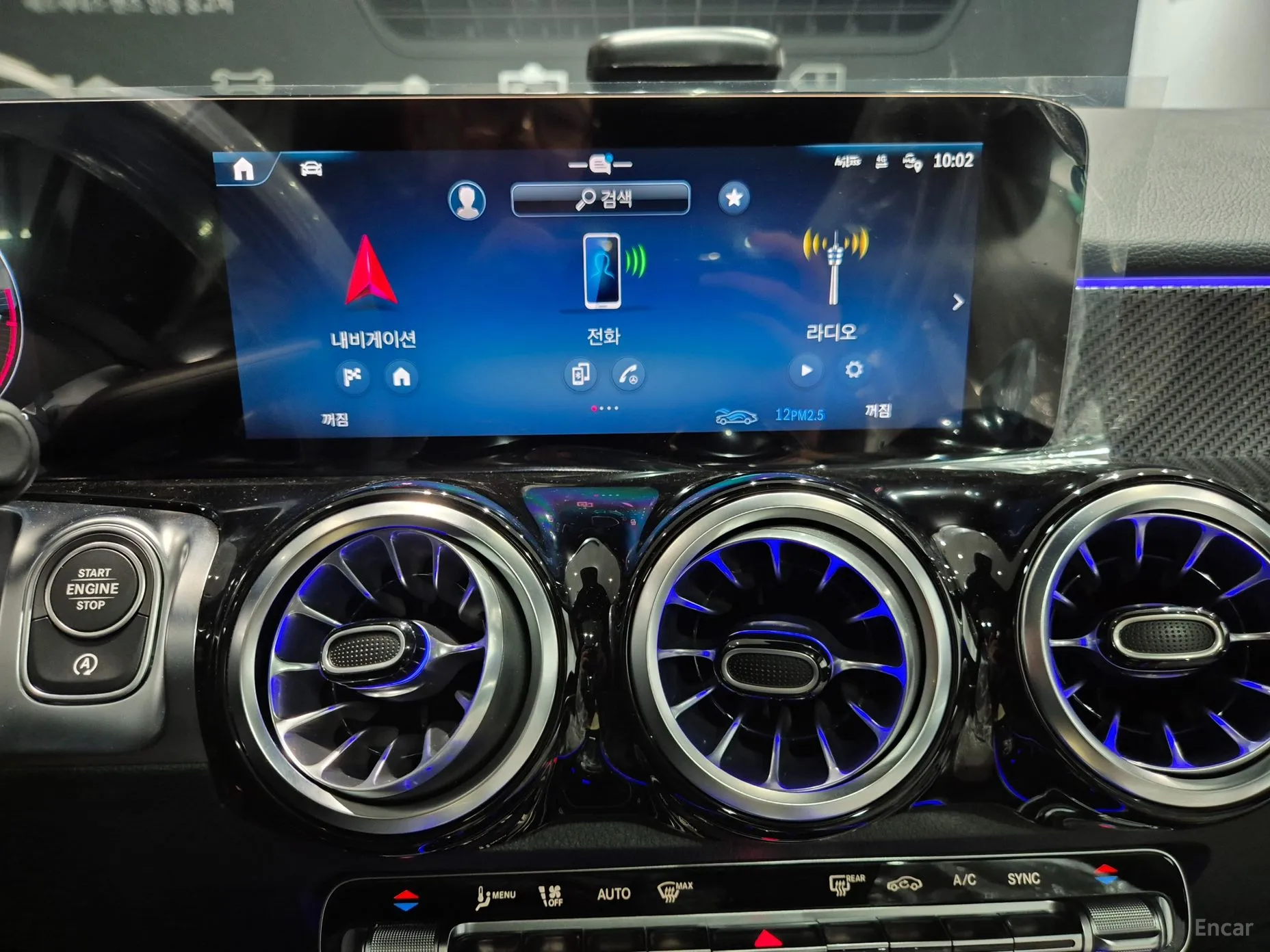 Mercedes Benz GLB-Class X247 превью 14