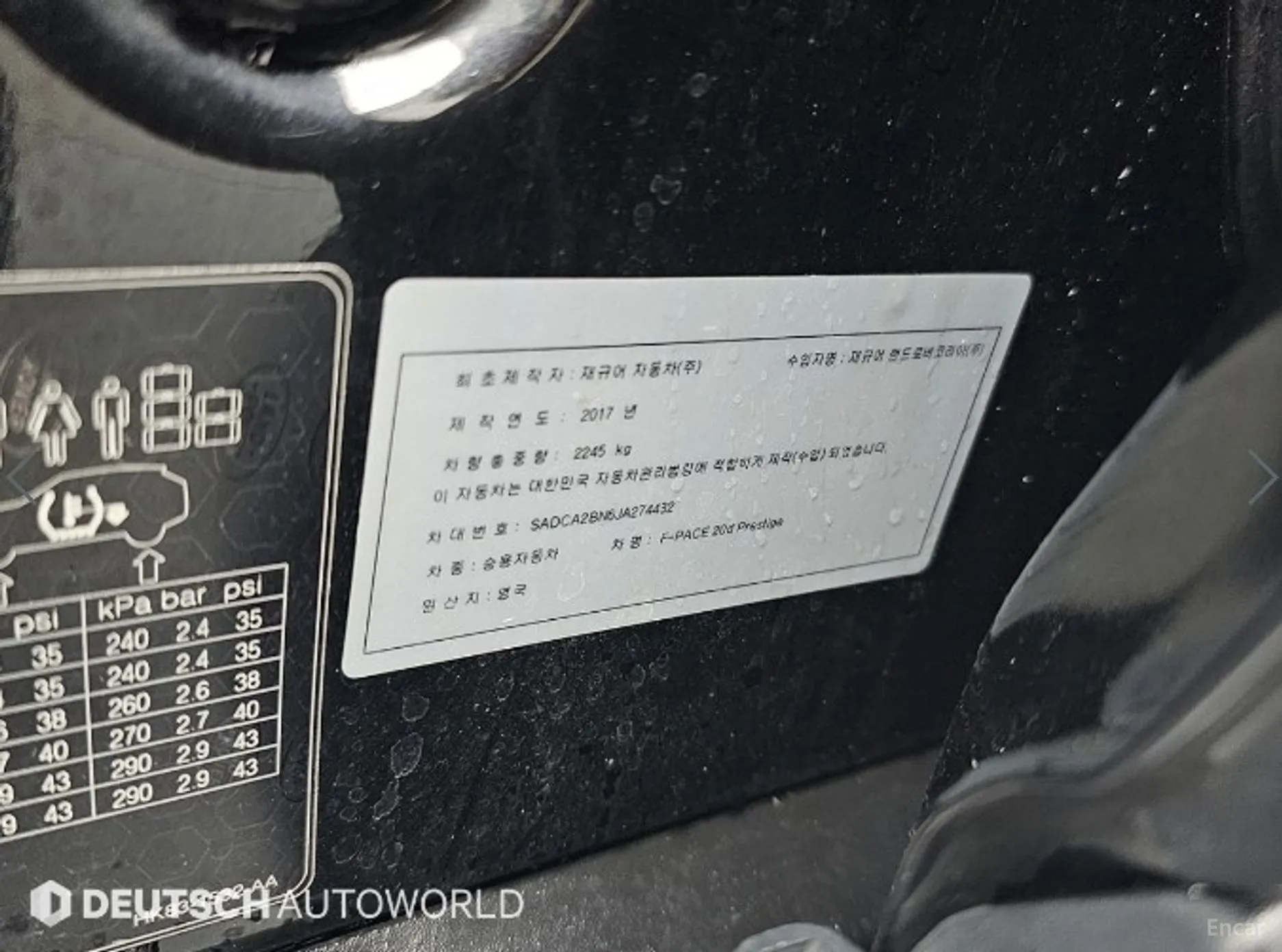 Jaguar F-PACE превью 20