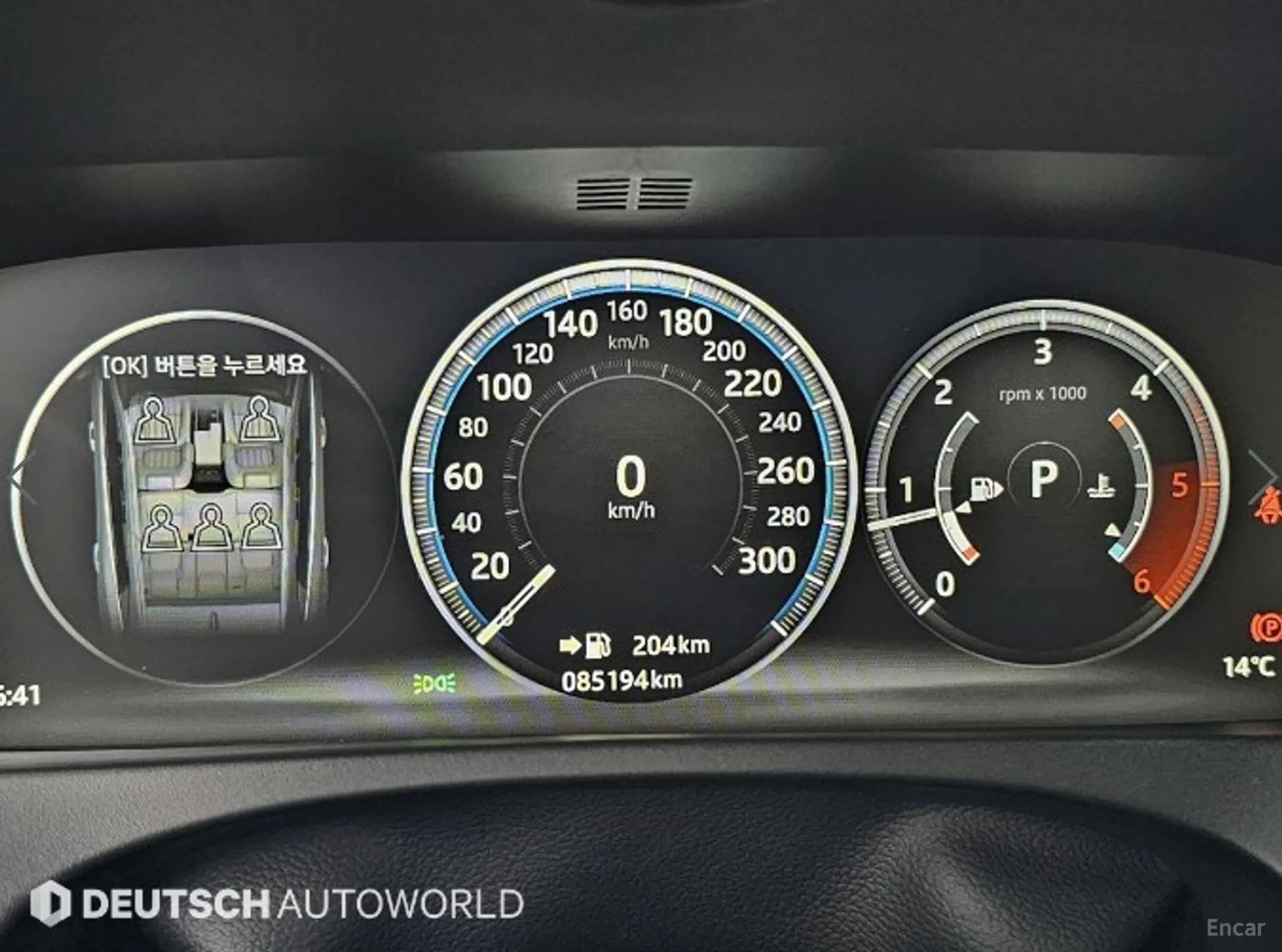 Jaguar F-PACE превью 8