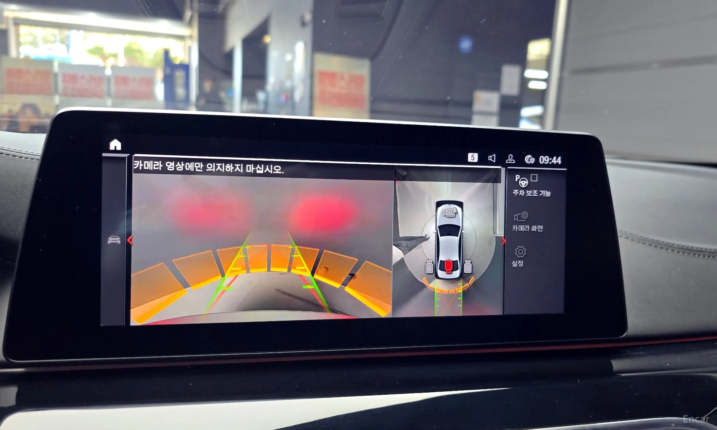 BMW 5 Series (G30) превью 14