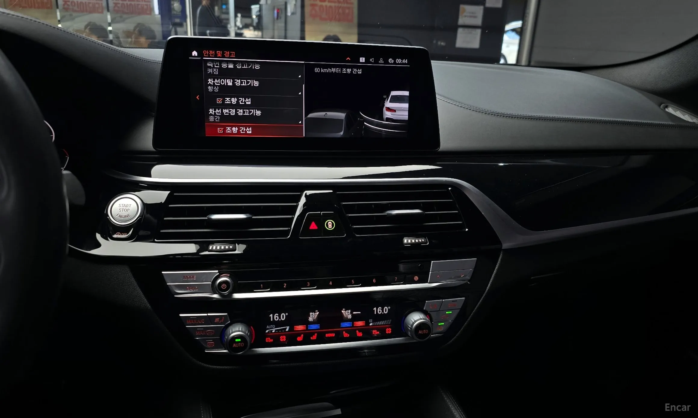 BMW 5 Series (G30) превью 15
