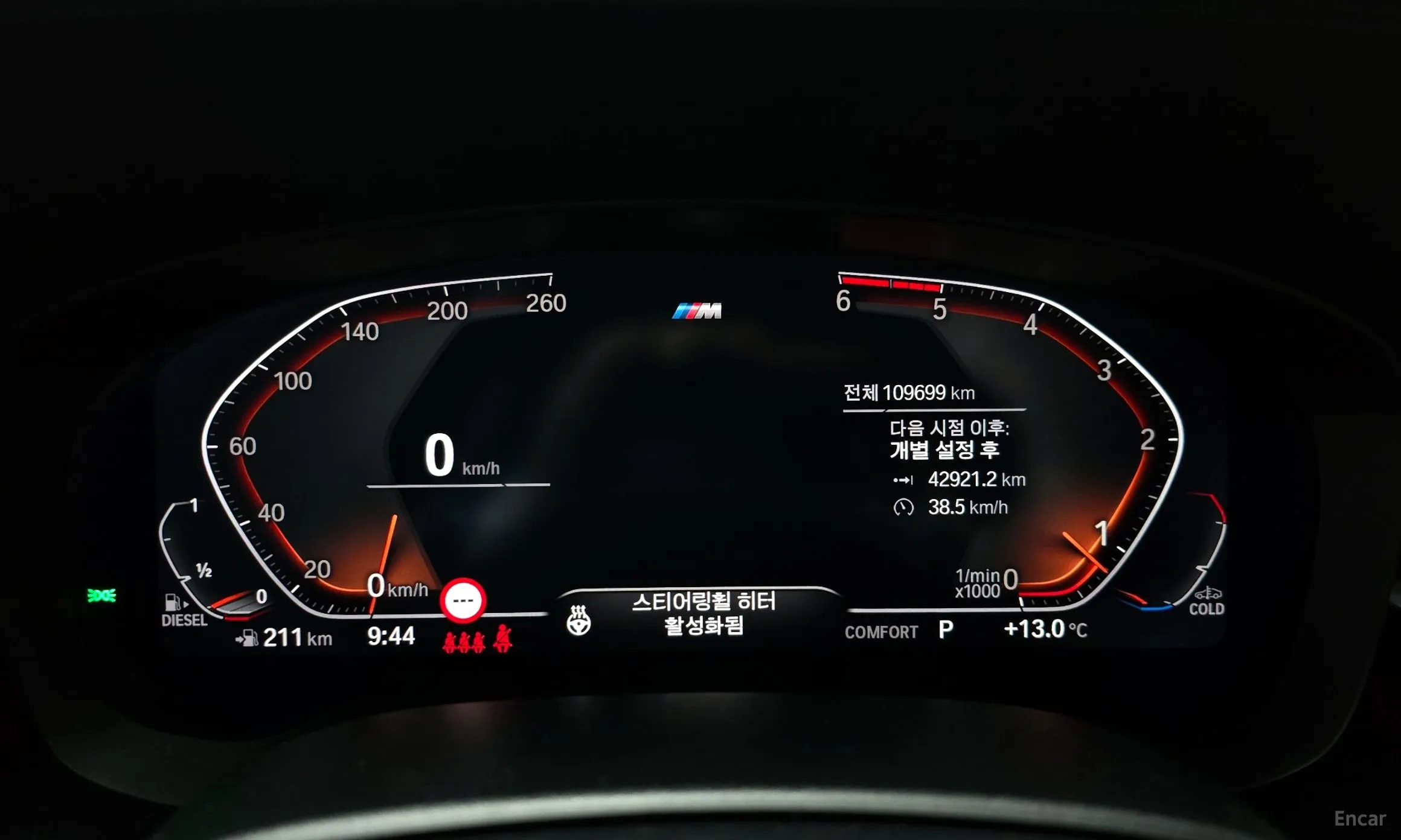 BMW 5 Series (G30) превью 8