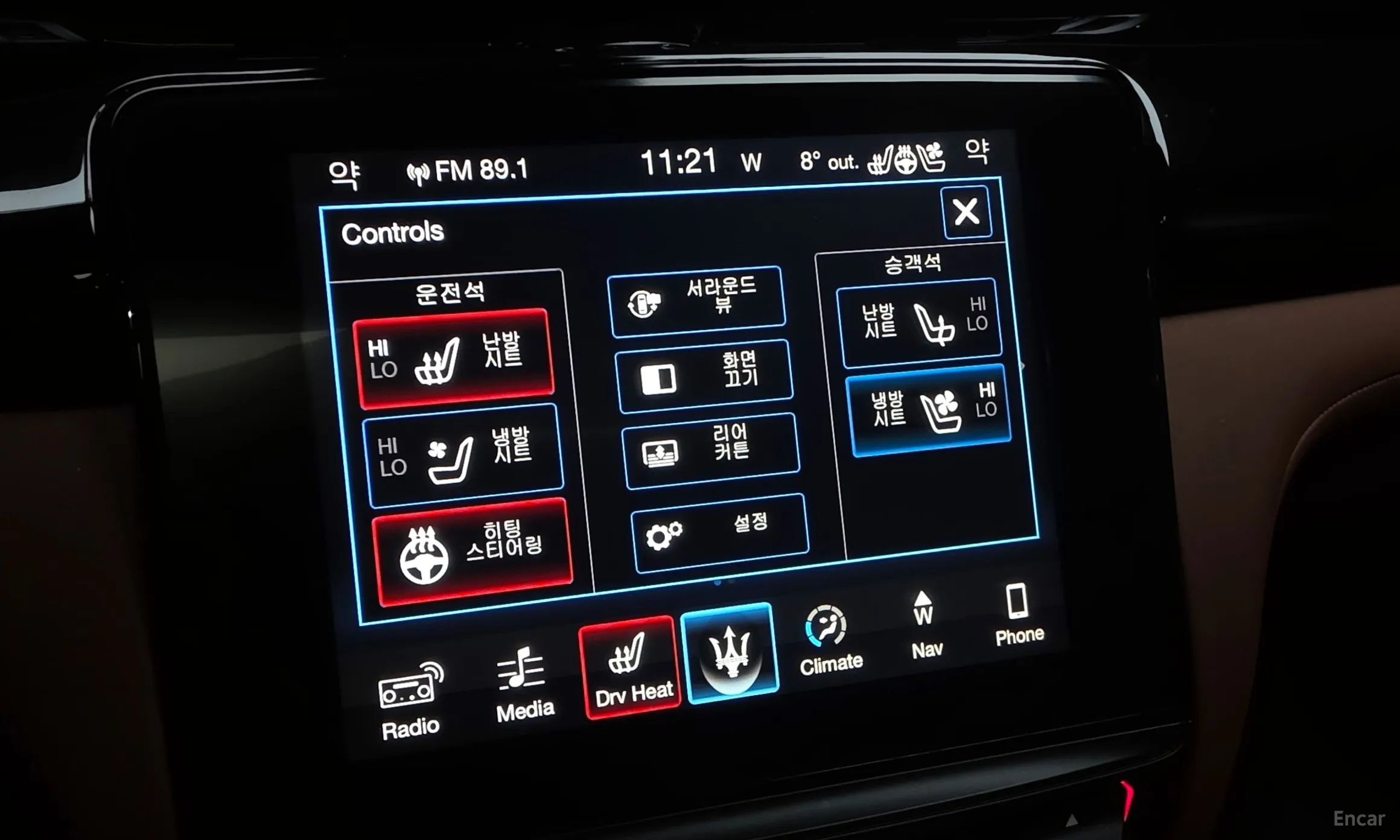 Maserati Quattroporte превью 17