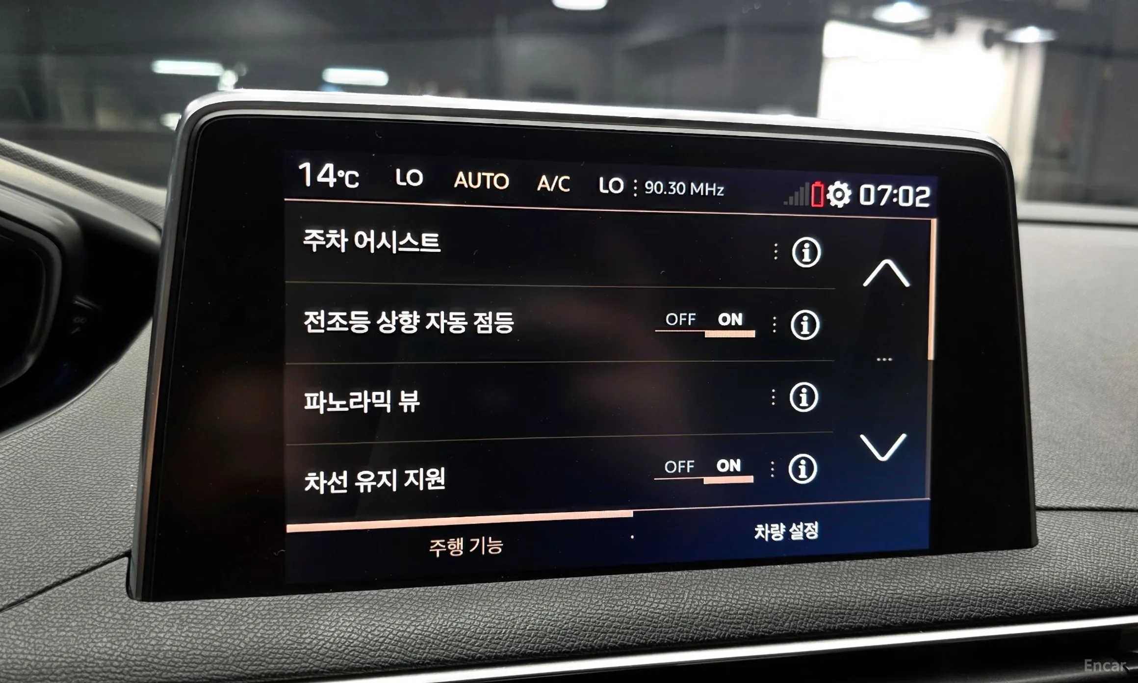 Peugeot 5008 2nd generation превью 17