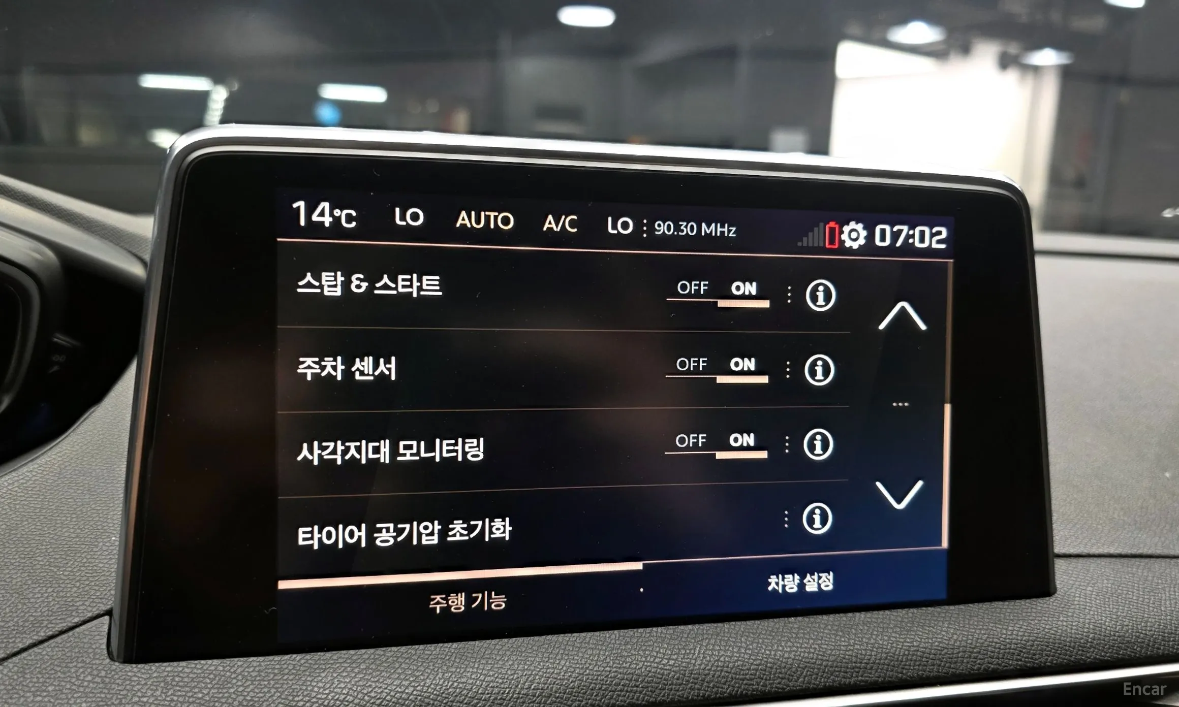 Peugeot 5008 2nd generation превью 18
