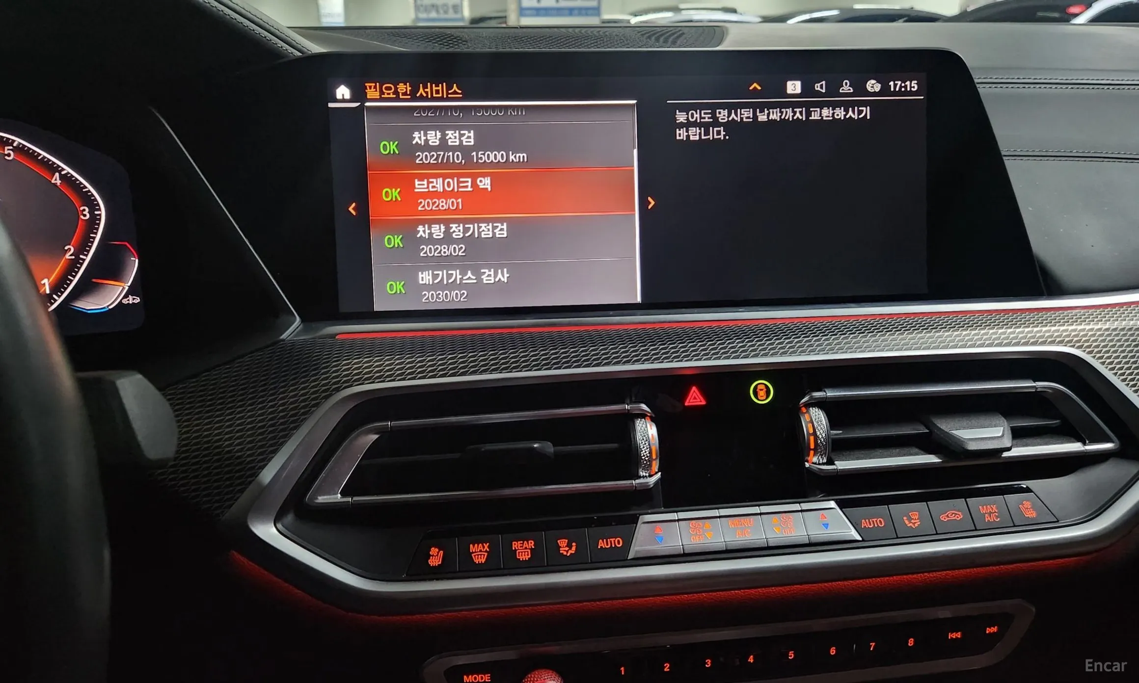 BMW X6 (G06) превью 17