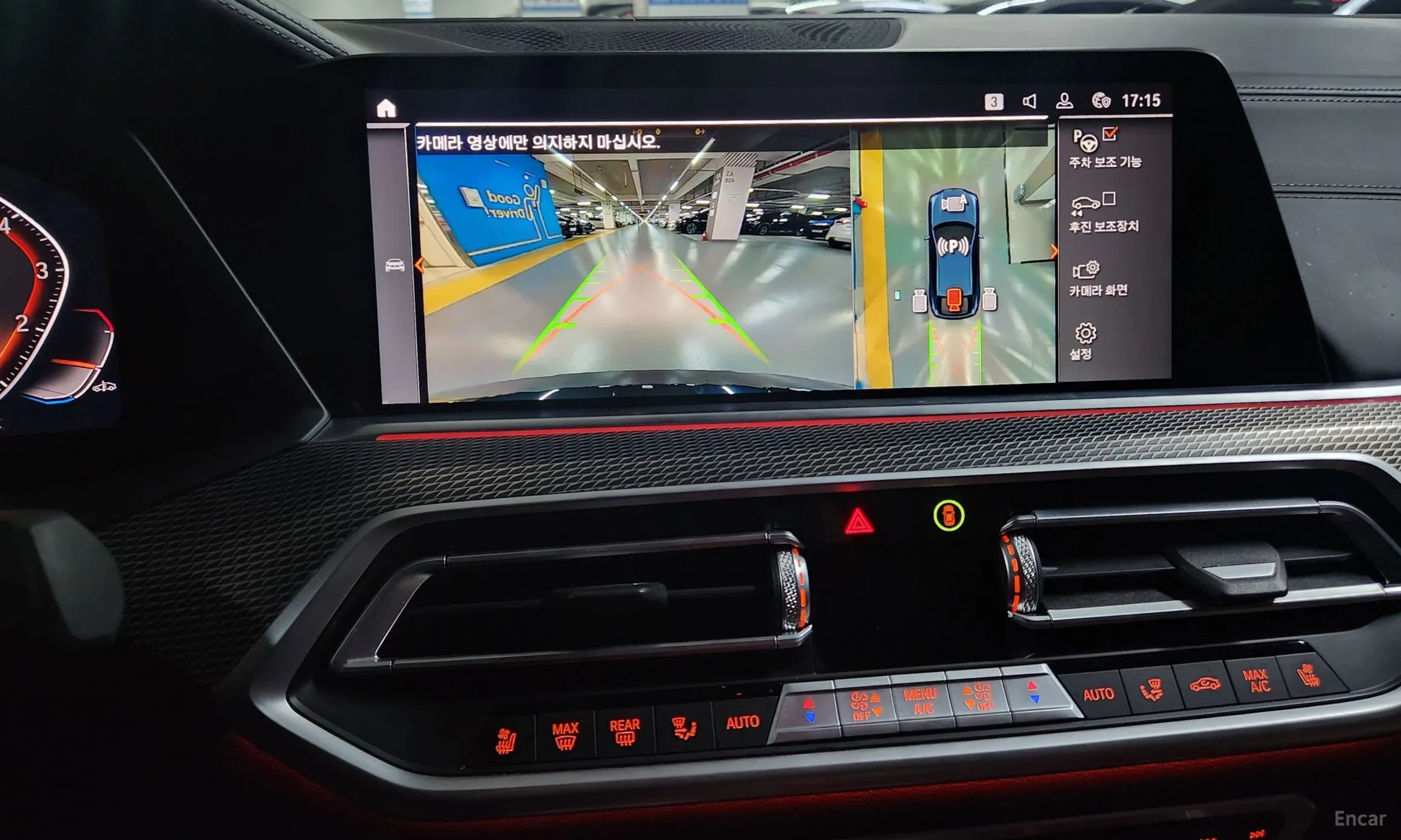 BMW X6 (G06) превью 18