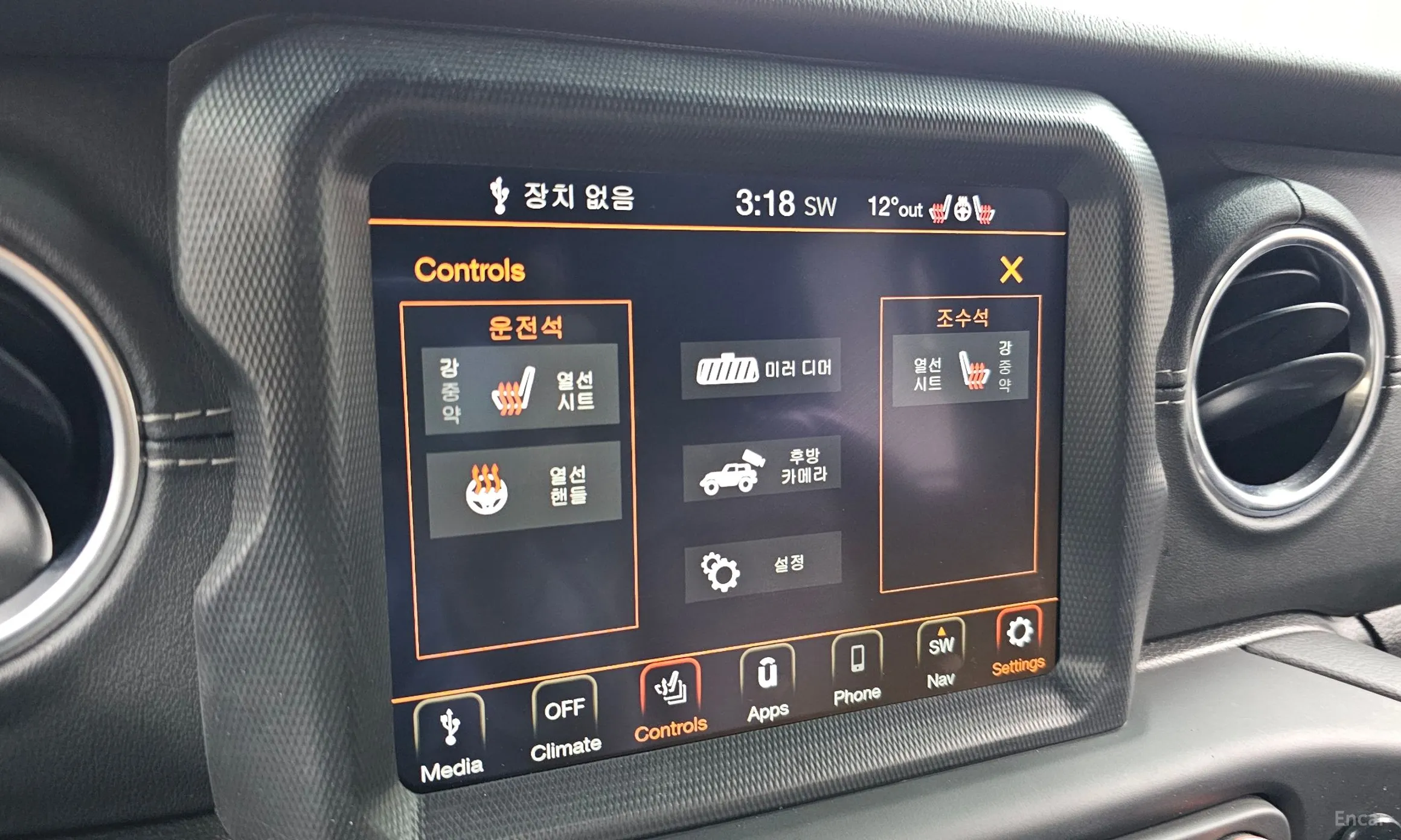 Jeep Wrangler (JL) превью 15