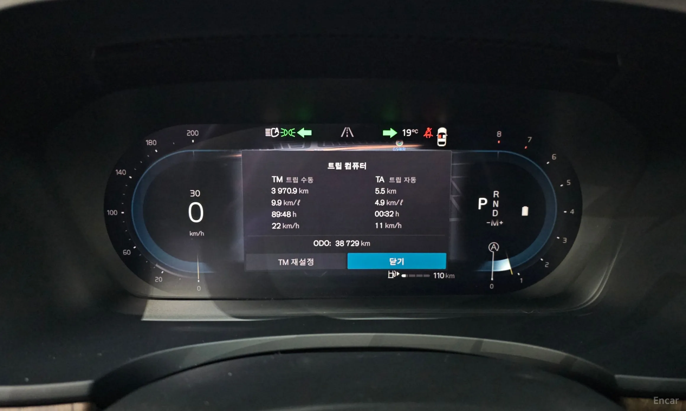Volvo S90 превью 8