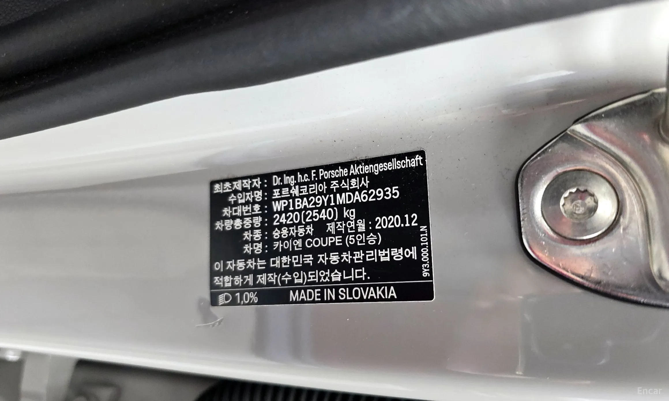 Porsche Cayenne (PO536) превью 19