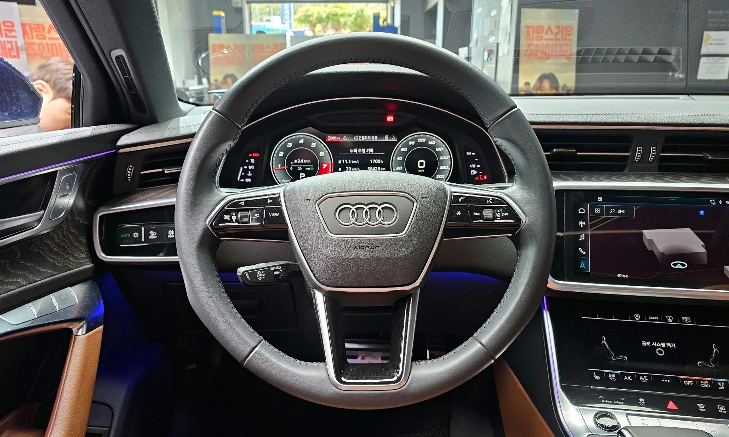 Audi A6 (C8) превью 13