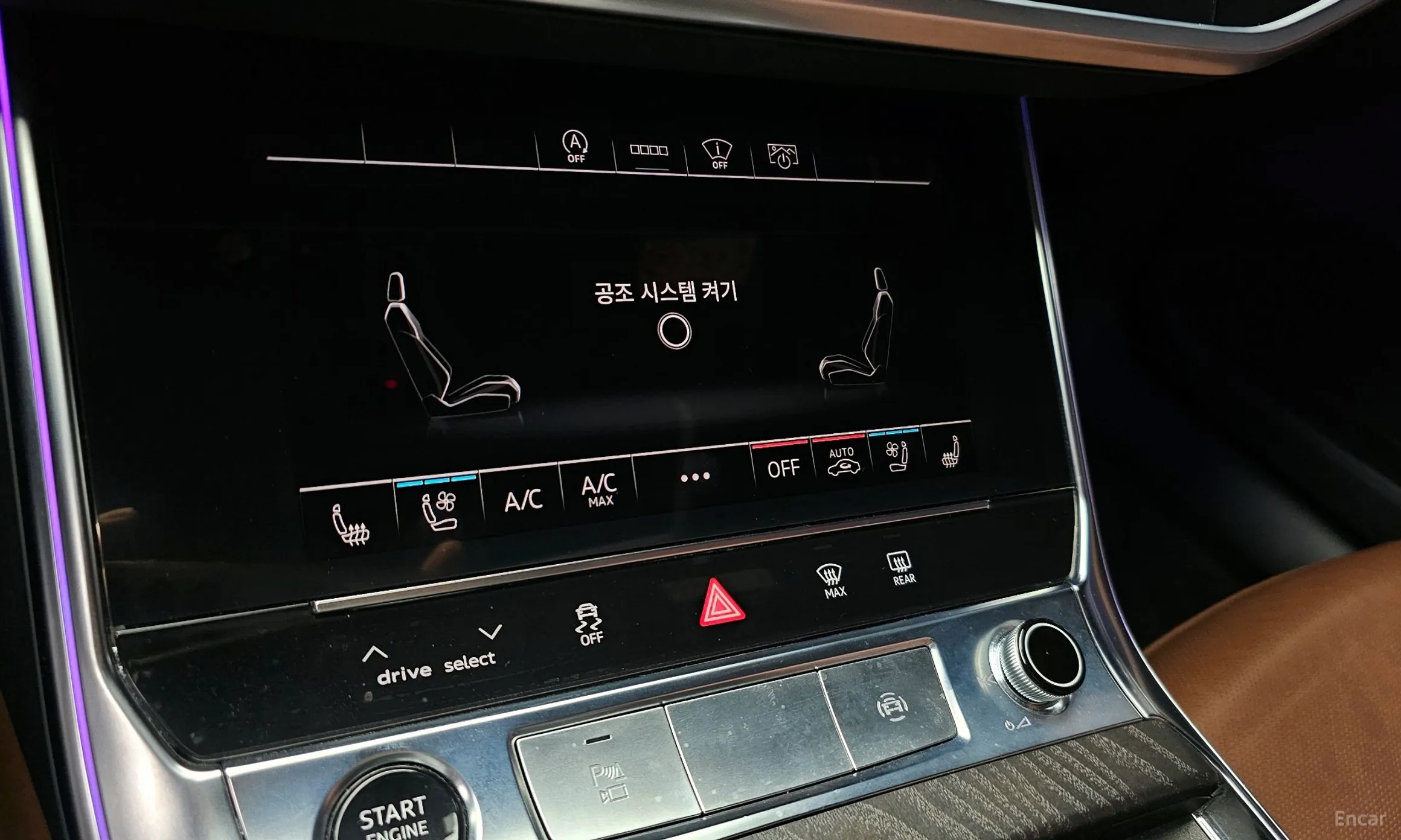 Audi A6 (C8) превью 16
