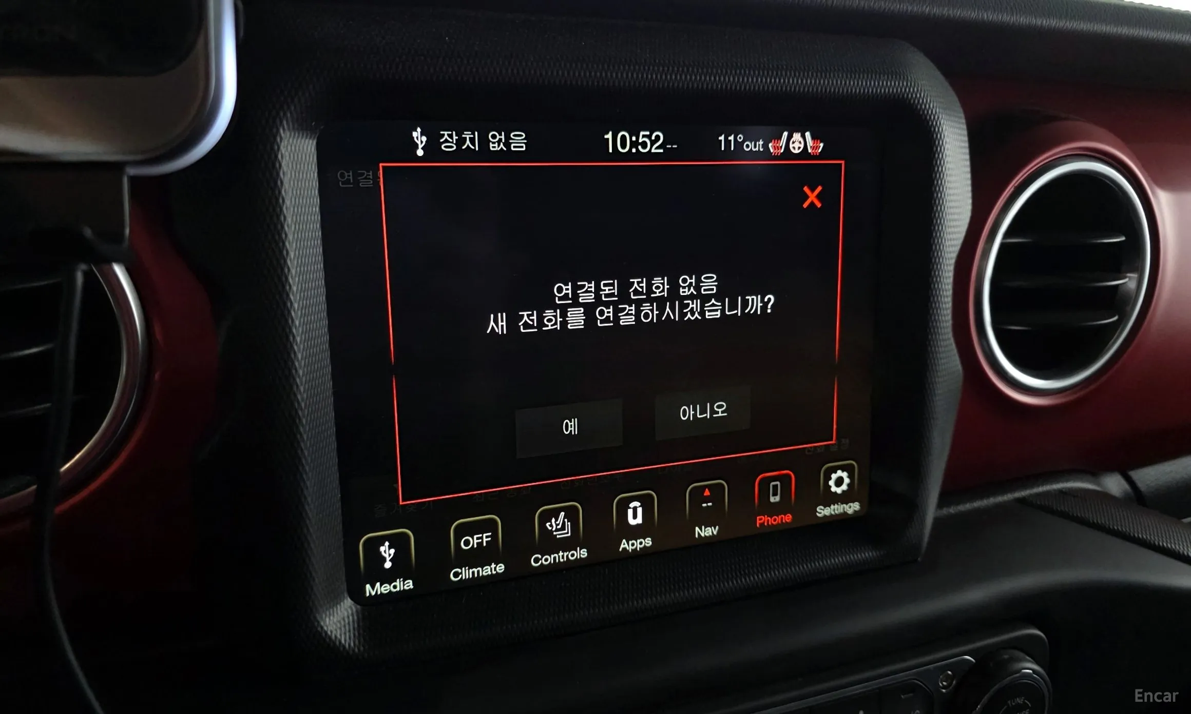 Jeep Wrangler (JL) превью 15