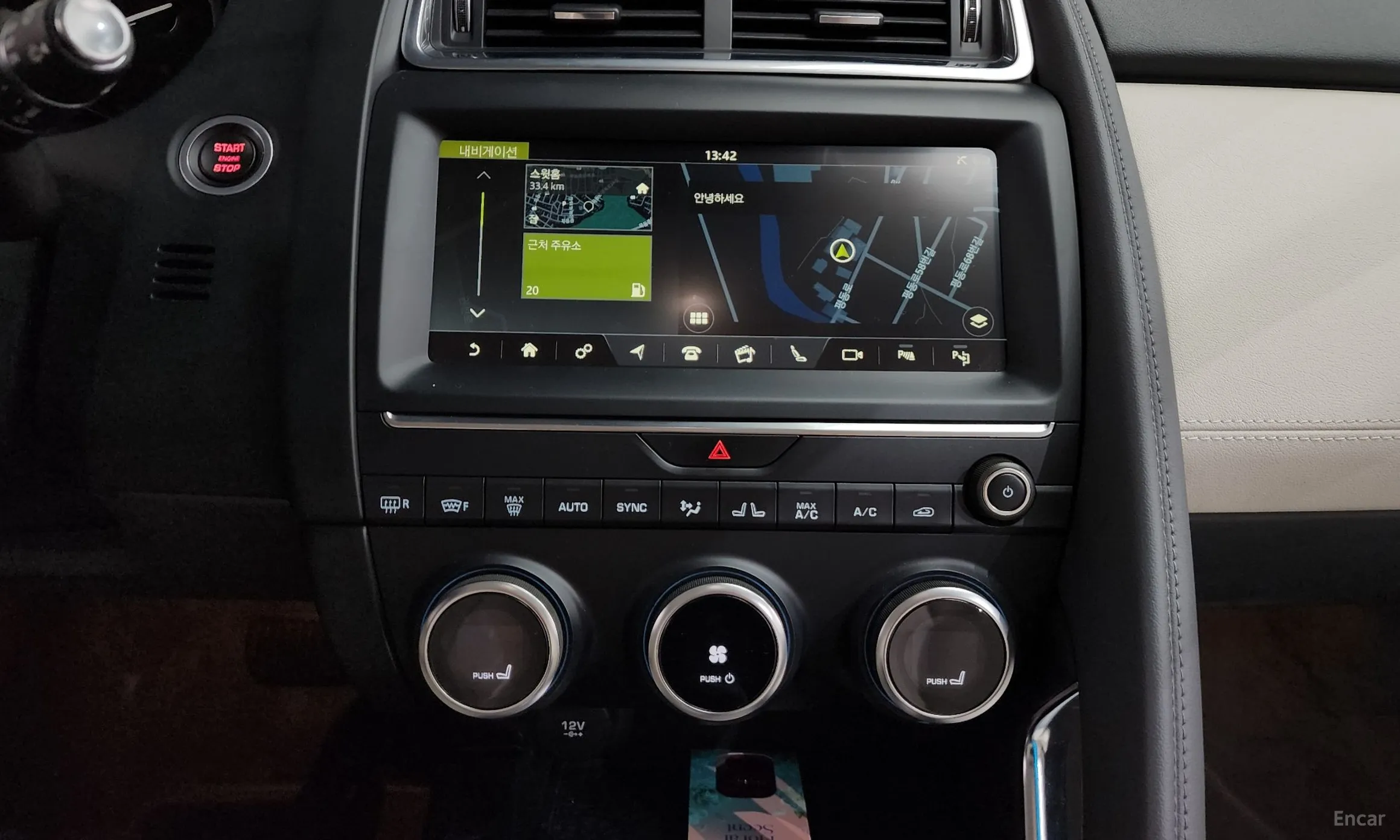 Jaguar E-PACE превью 14
