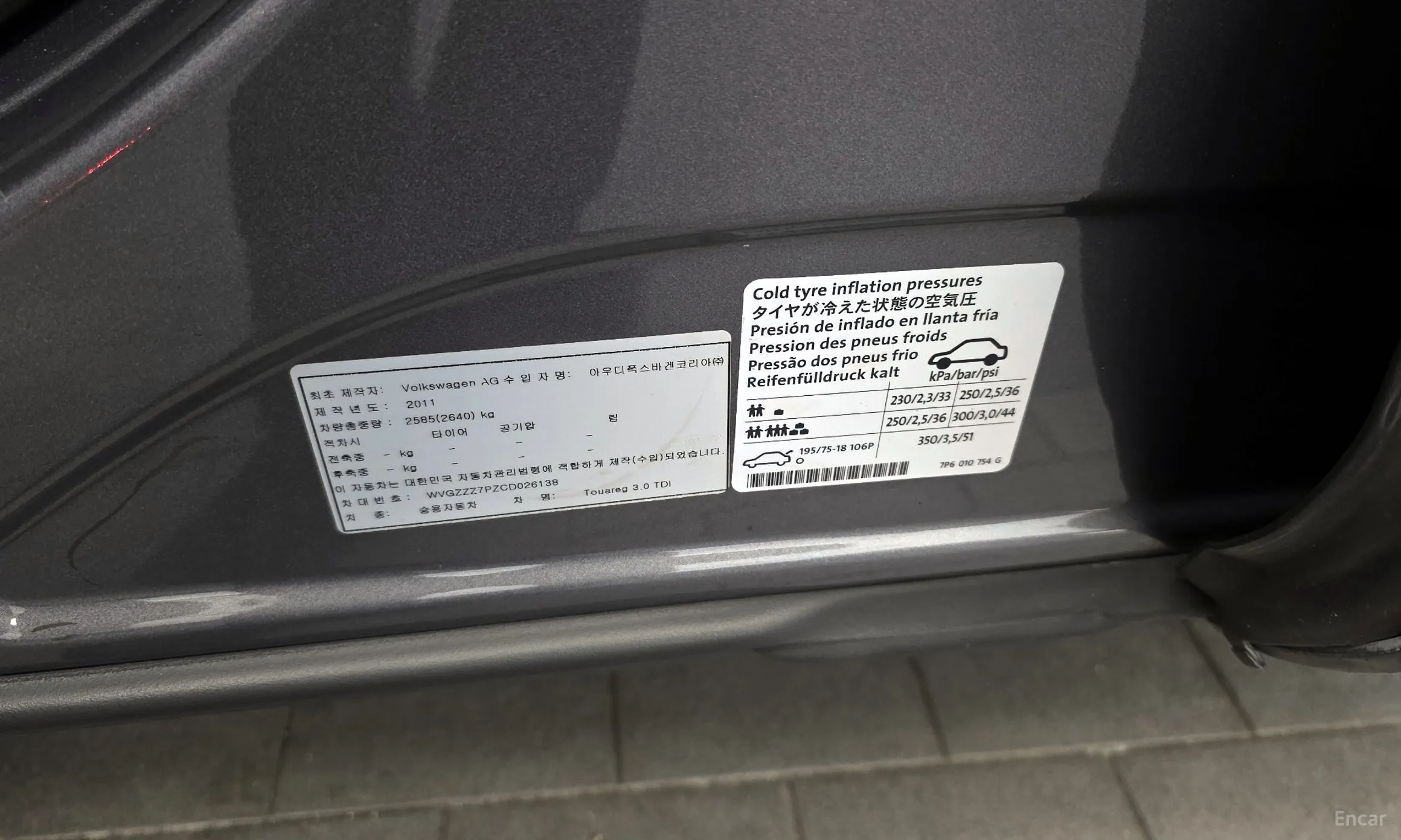 Volkswagen New Touareg превью 19