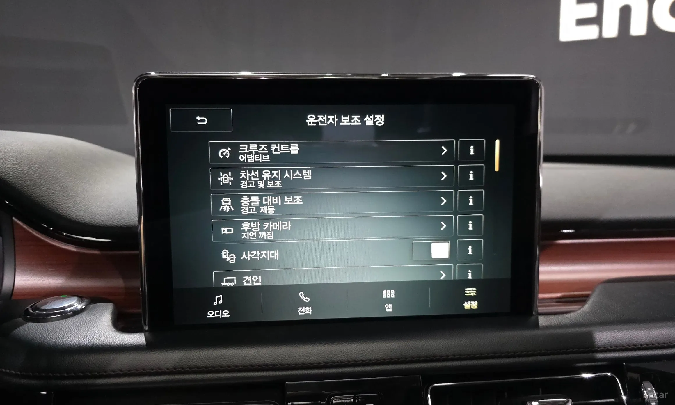 Lincoln Aviator 2nd Generation превью 16