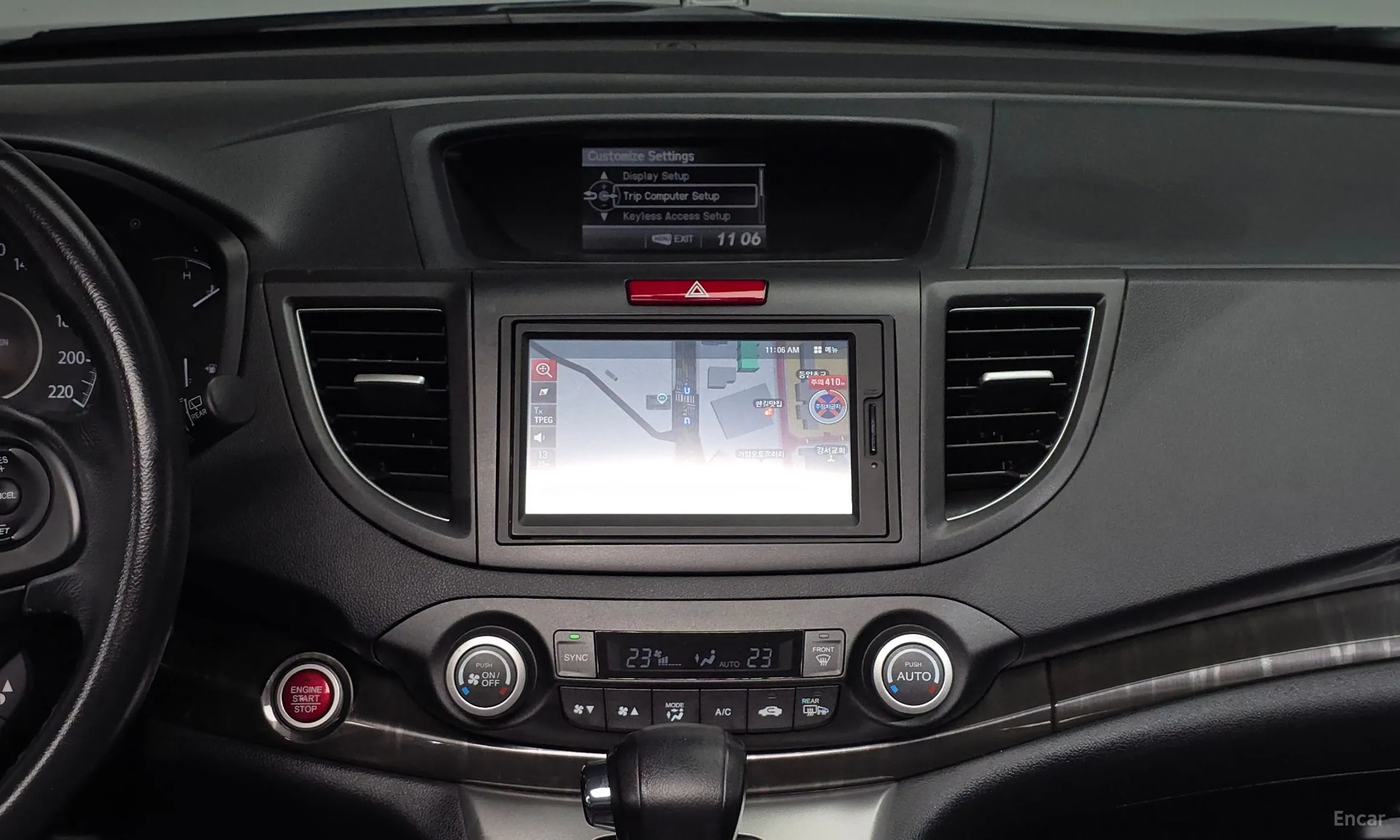 Honda New CR-V превью 14