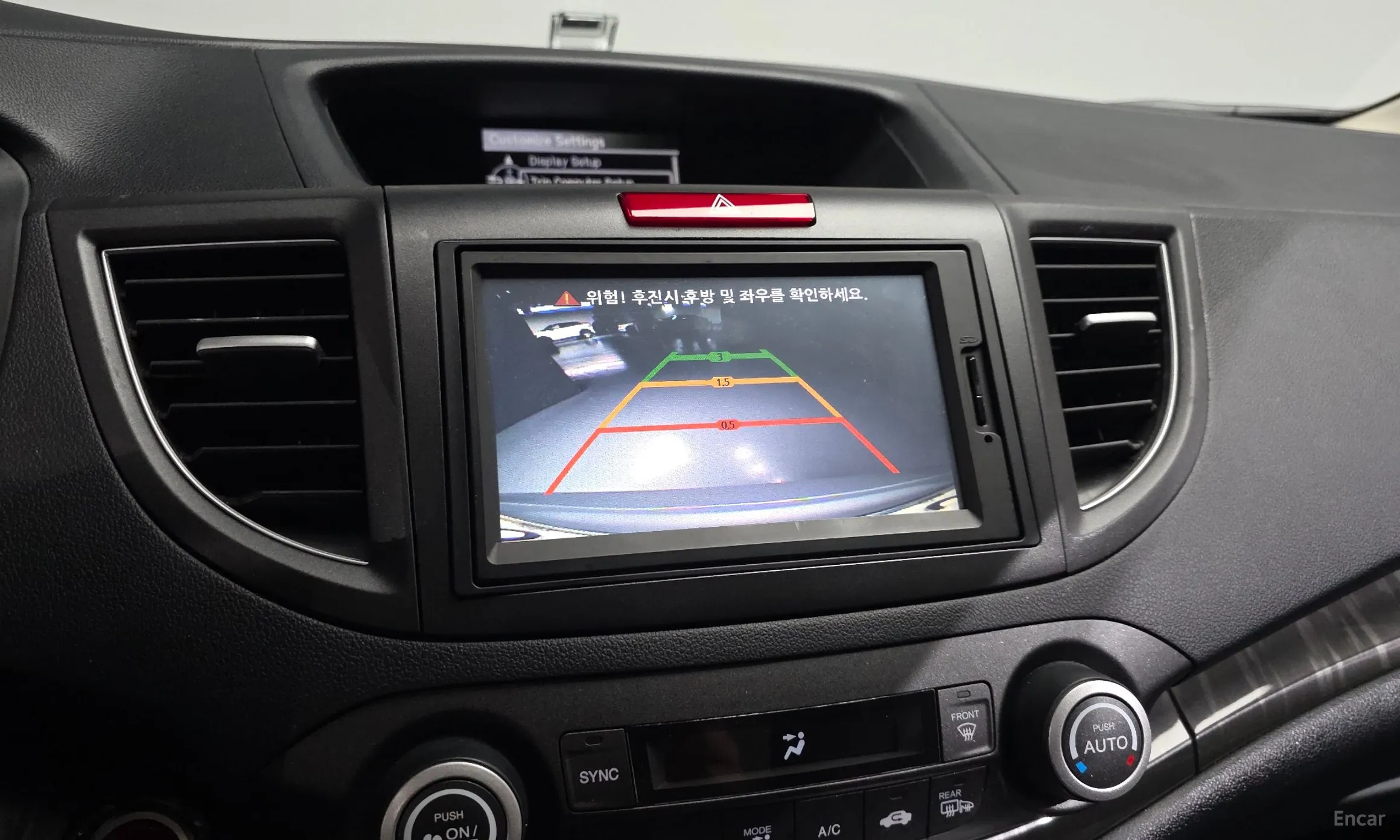 Honda New CR-V превью 15