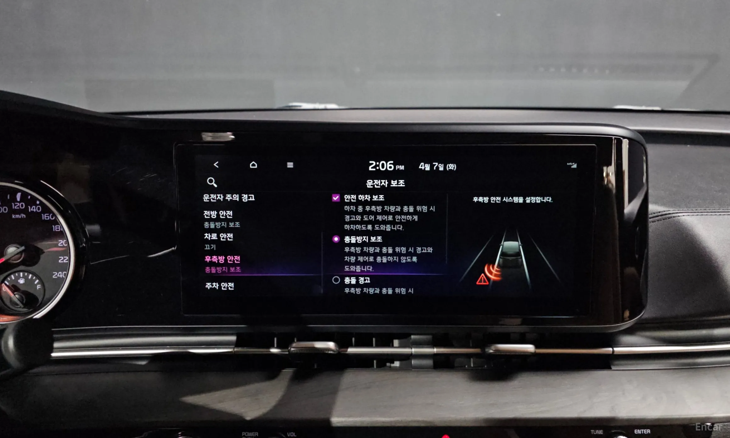 Kia Carnival Gen 4 превью 16