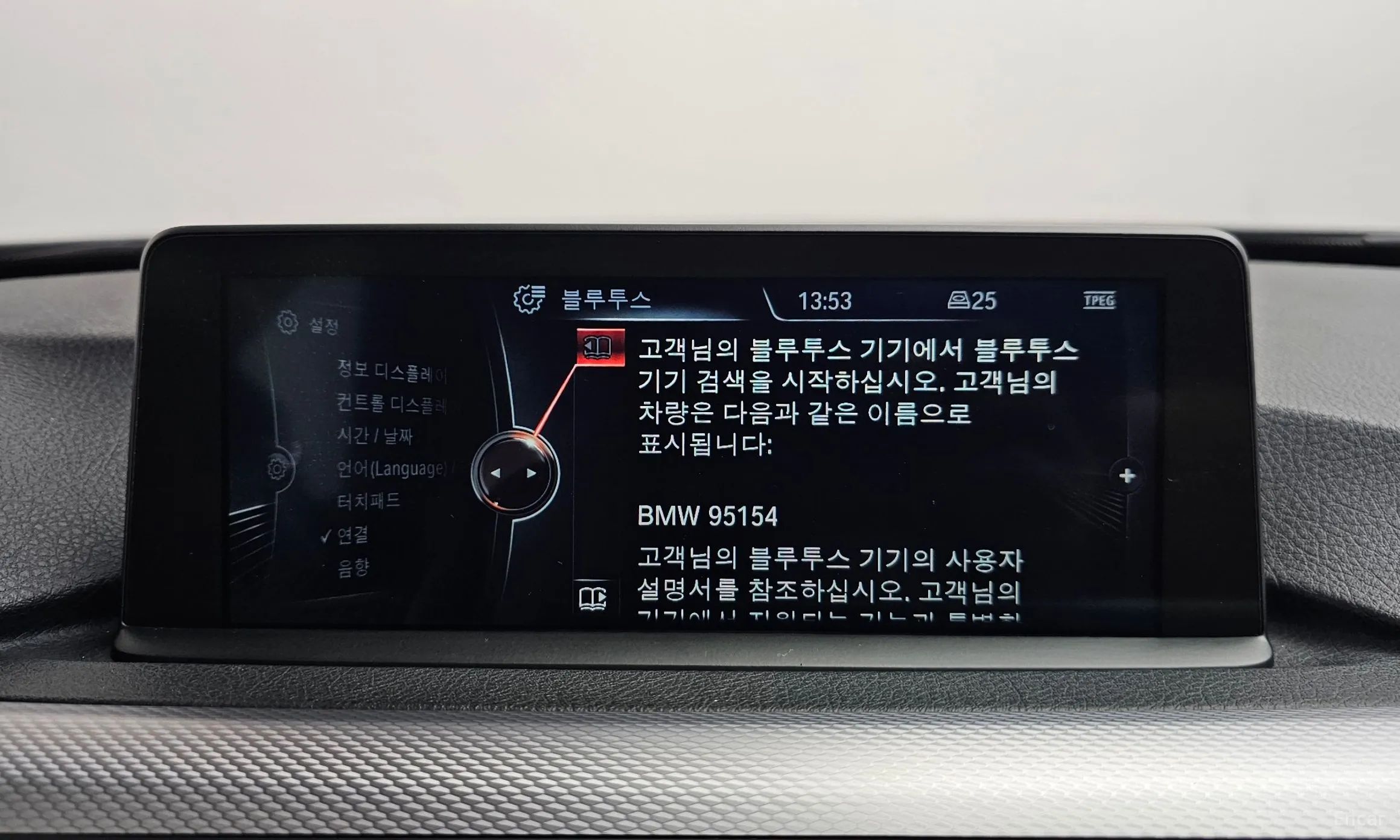 BMW Series 4 (F32) превью 18