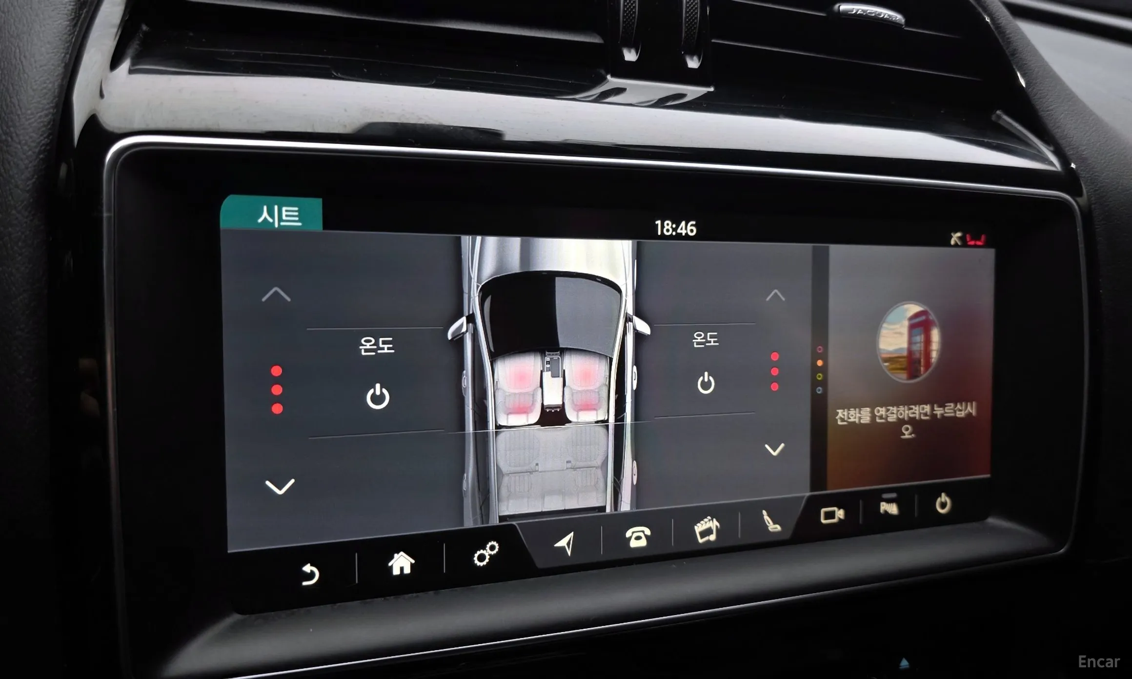 Jaguar F-PACE превью 18