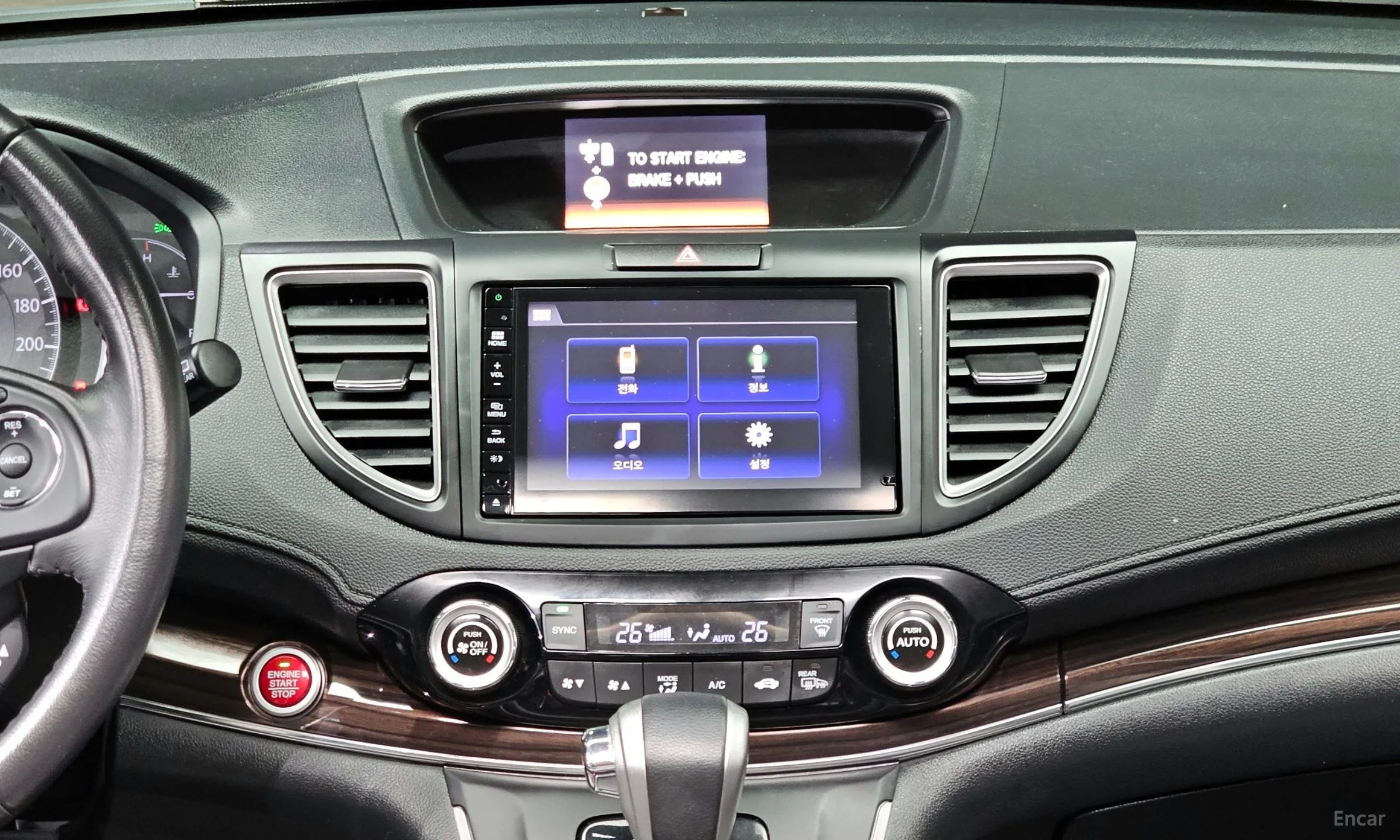 Honda New CR-V превью 14