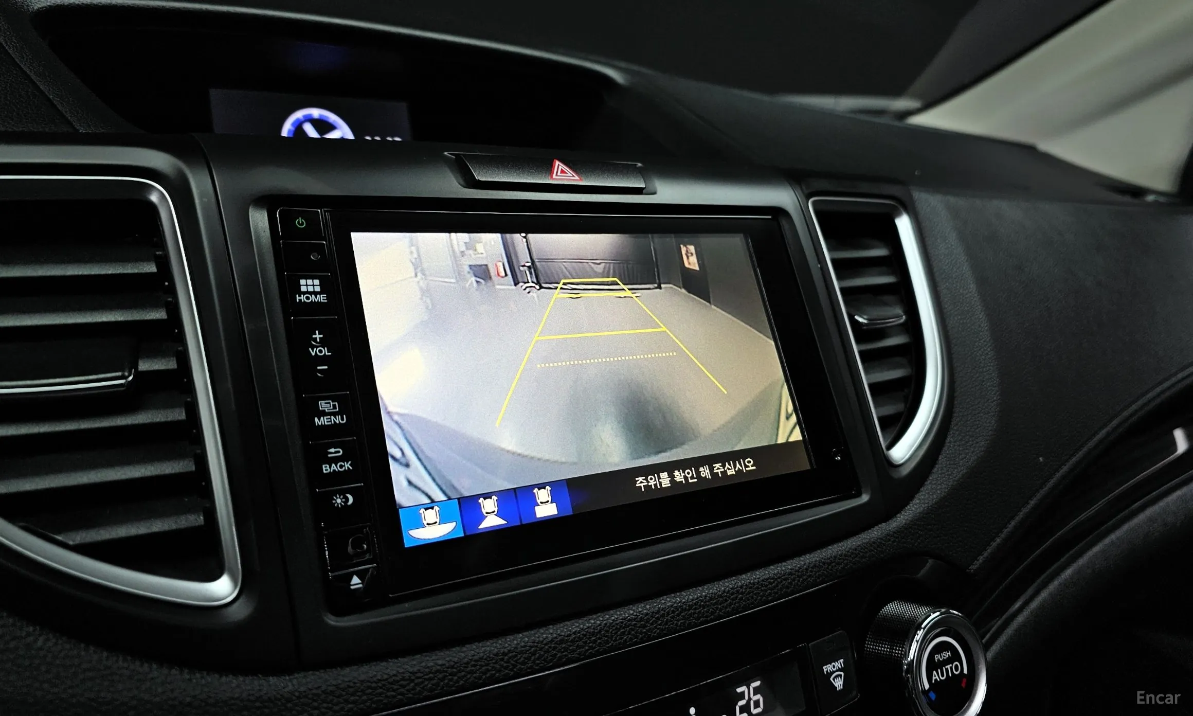 Honda New CR-V превью 15
