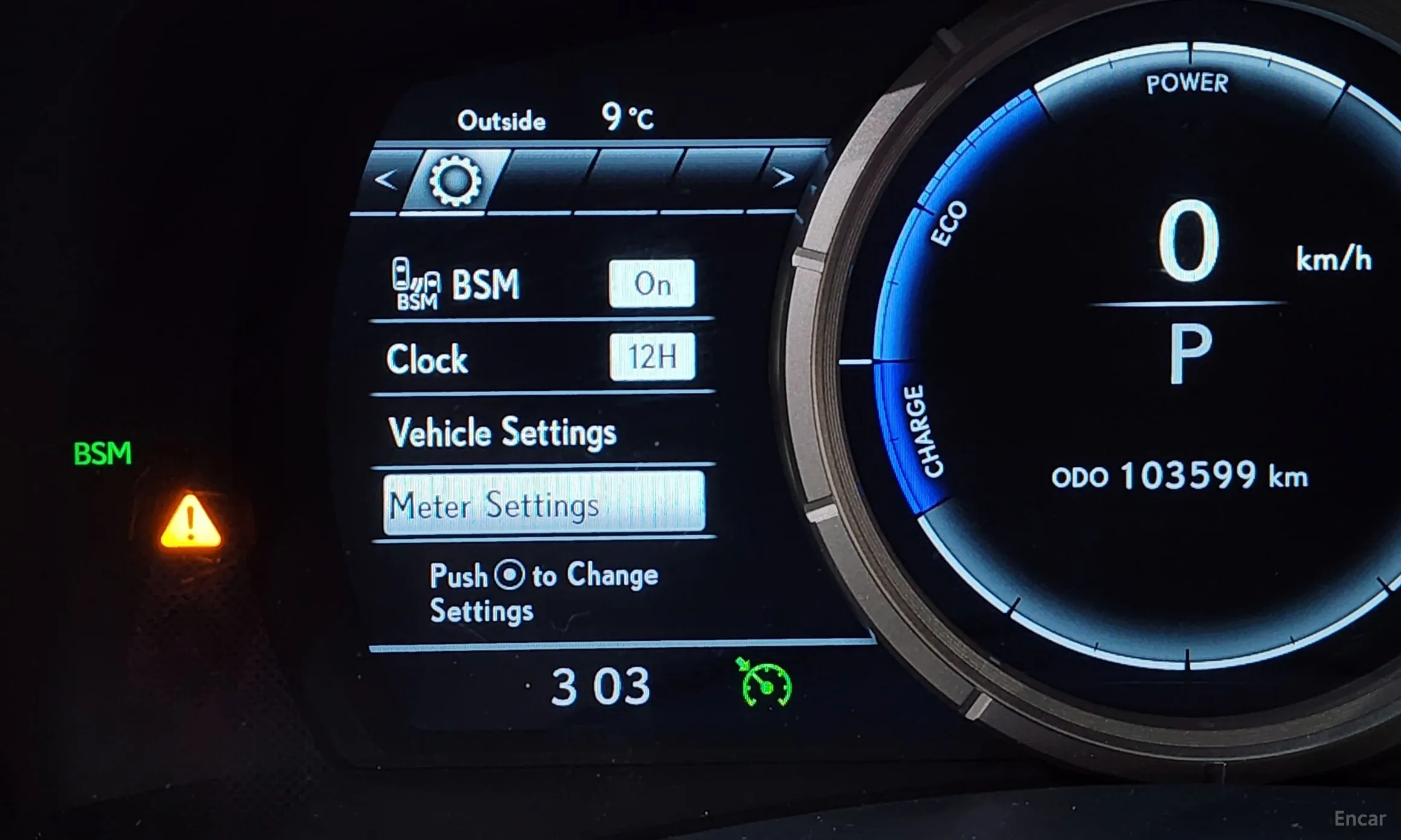Lexus New GS450h превью 15