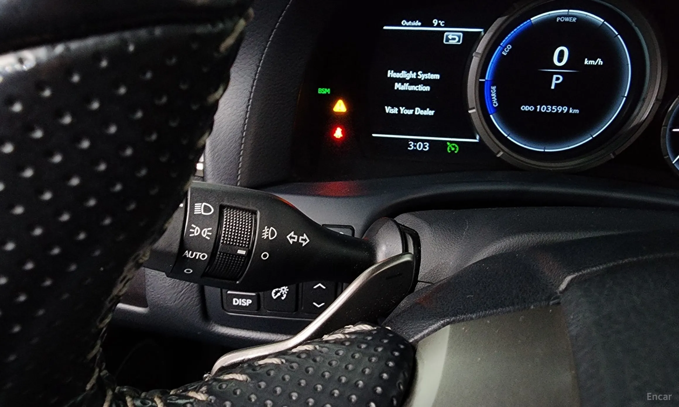 Lexus New GS450h превью 17