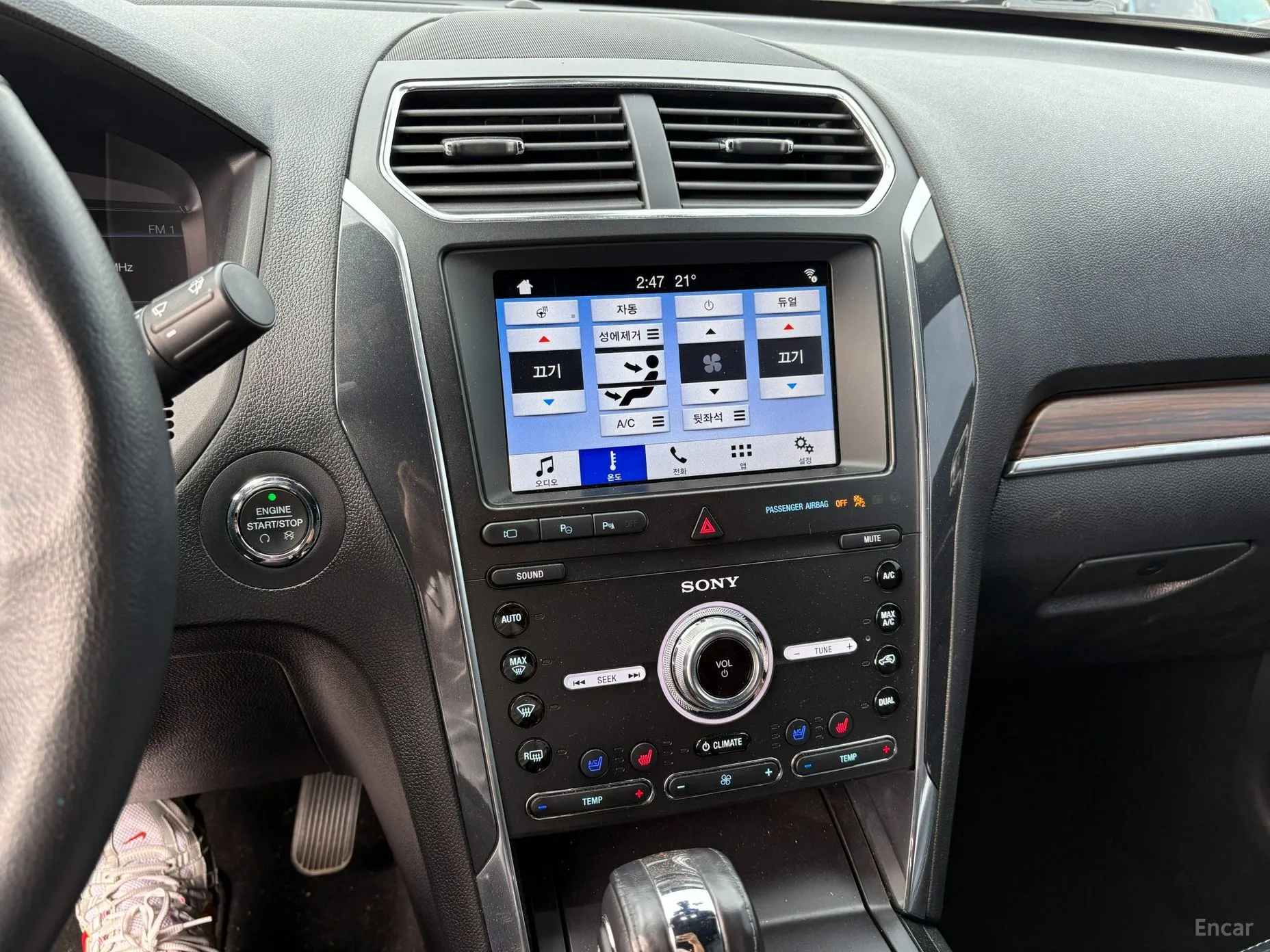 Ford Explorer превью 19