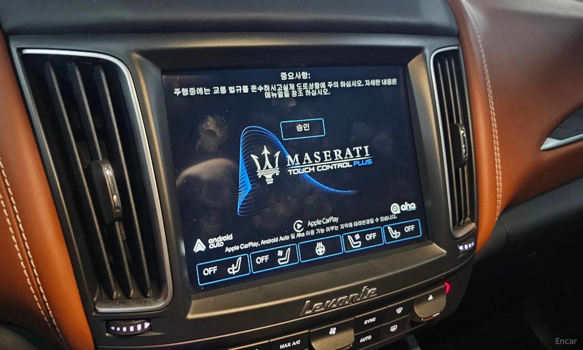 Maserati Levante превью 3